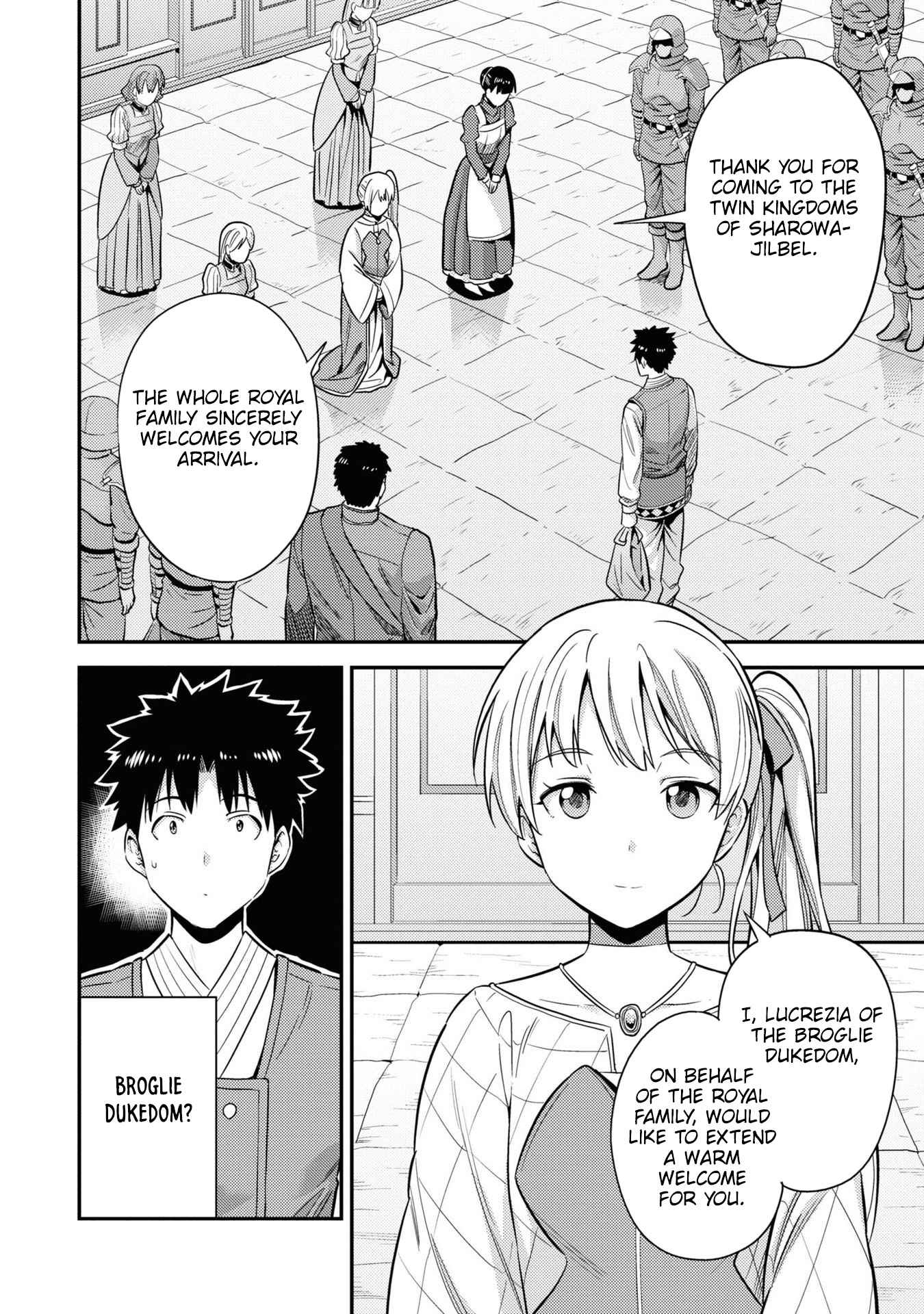 Risou No Himo Seikatsu Chapter 50 page 3 - 