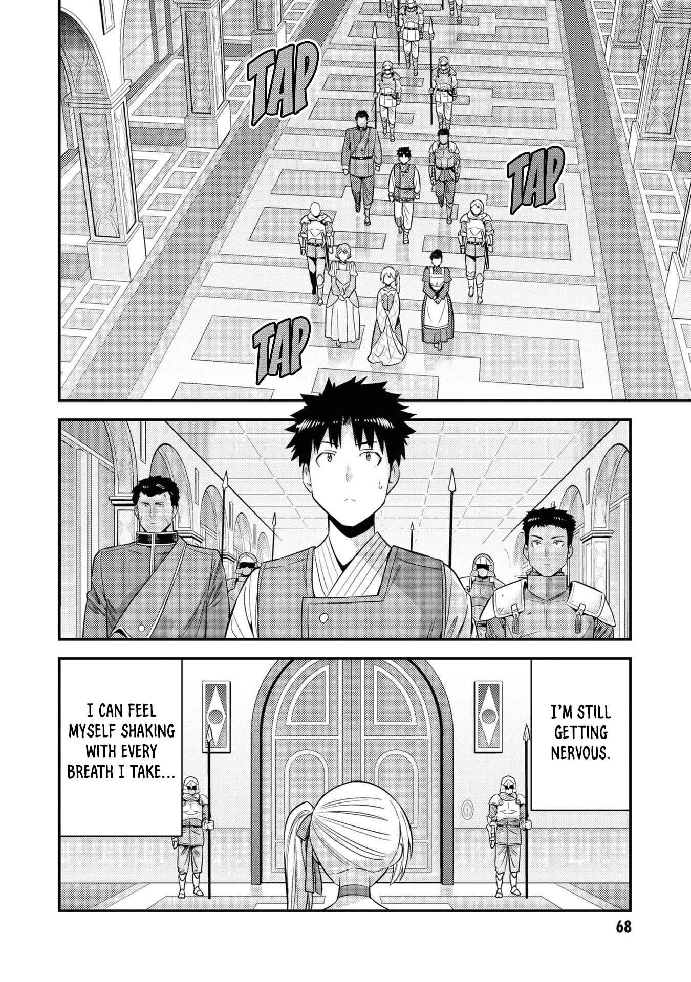 Risou No Himo Seikatsu Chapter 50 page 25 - 