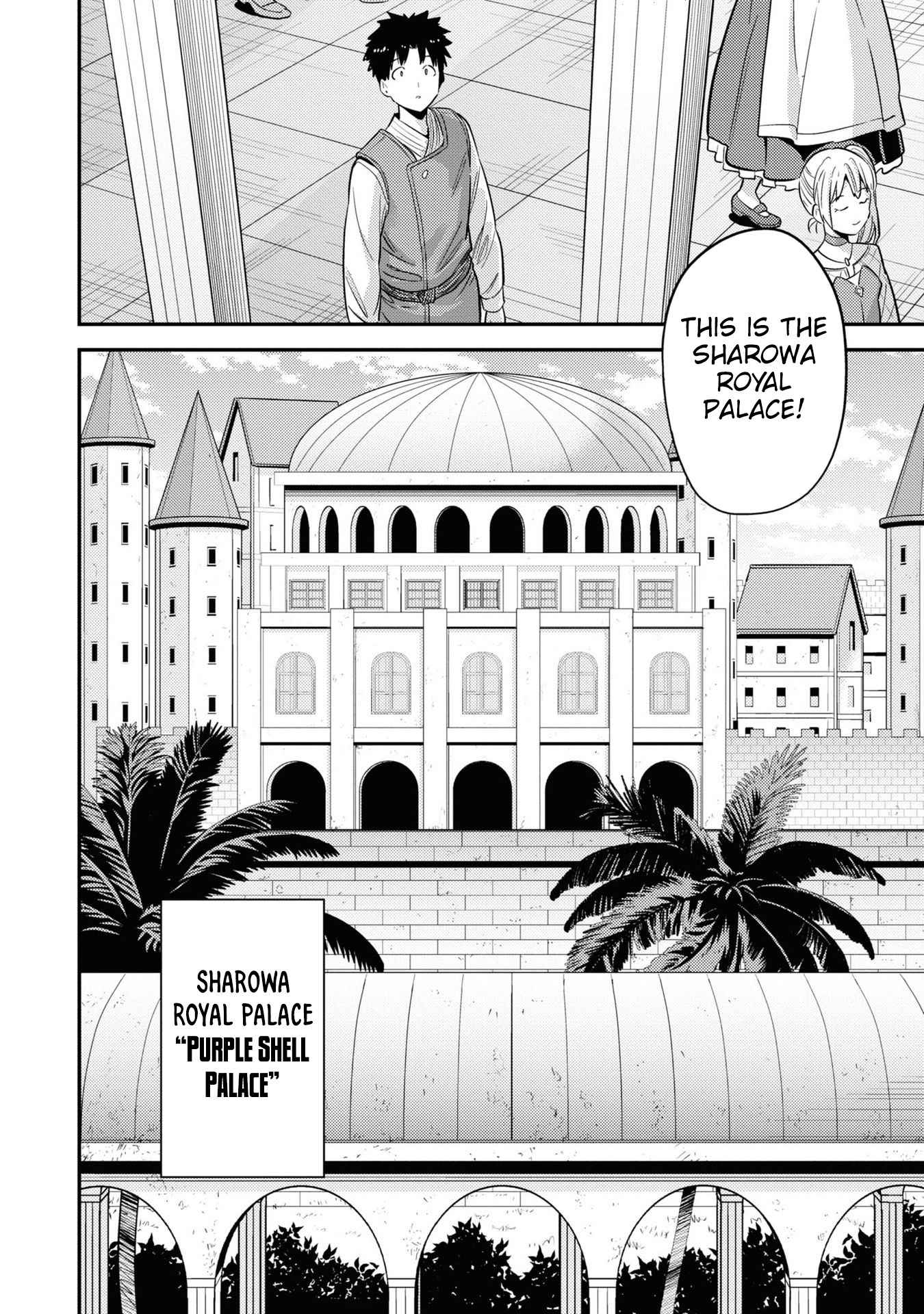 Risou No Himo Seikatsu Chapter 50 page 9 - 
