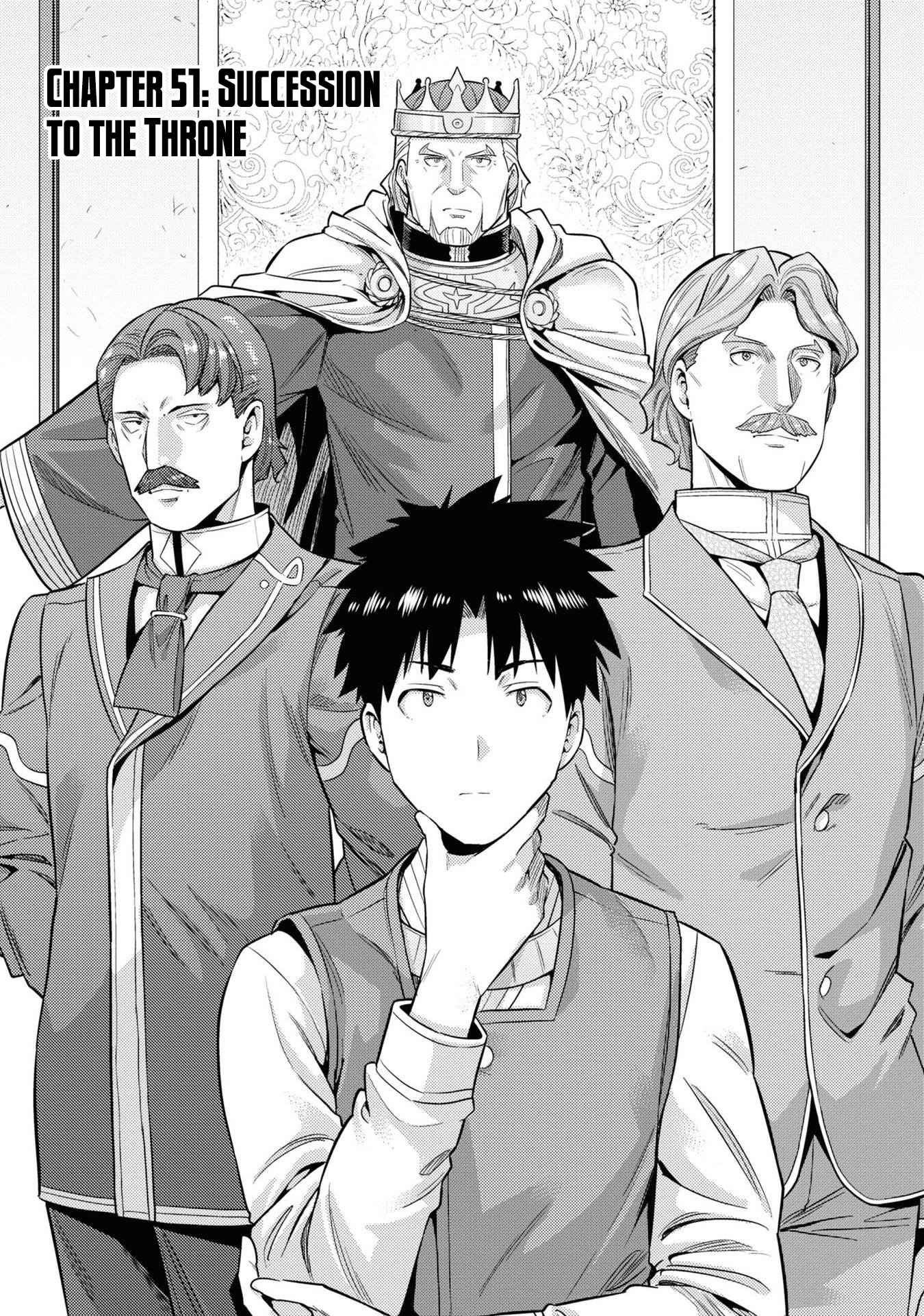 Risou No Himo Seikatsu Chapter 51 page 2 - 