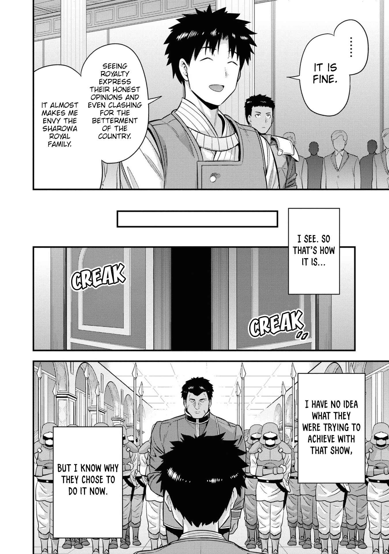 Risou No Himo Seikatsu Chapter 51 page 11 - 