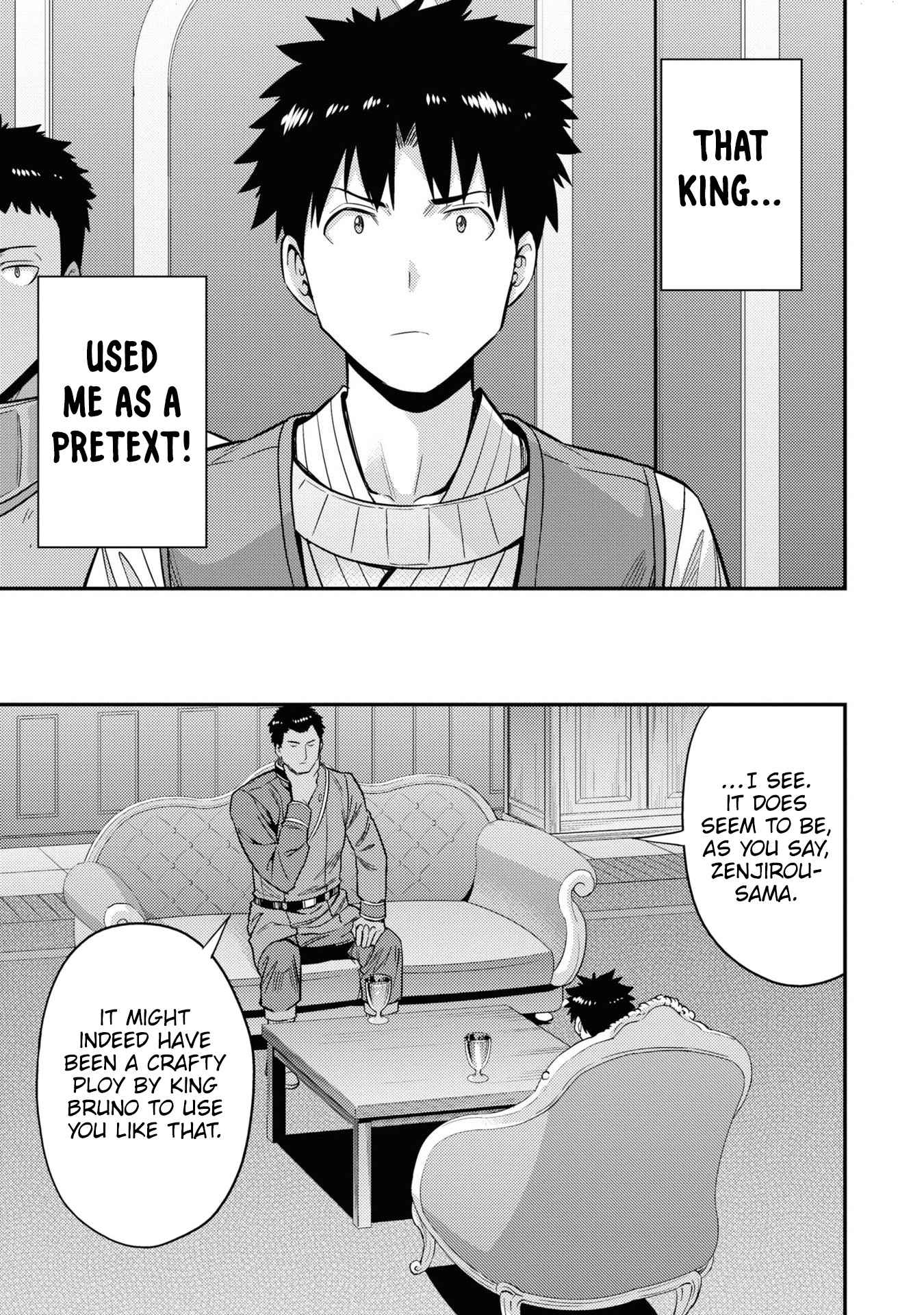 Risou No Himo Seikatsu Chapter 51 page 12 - 