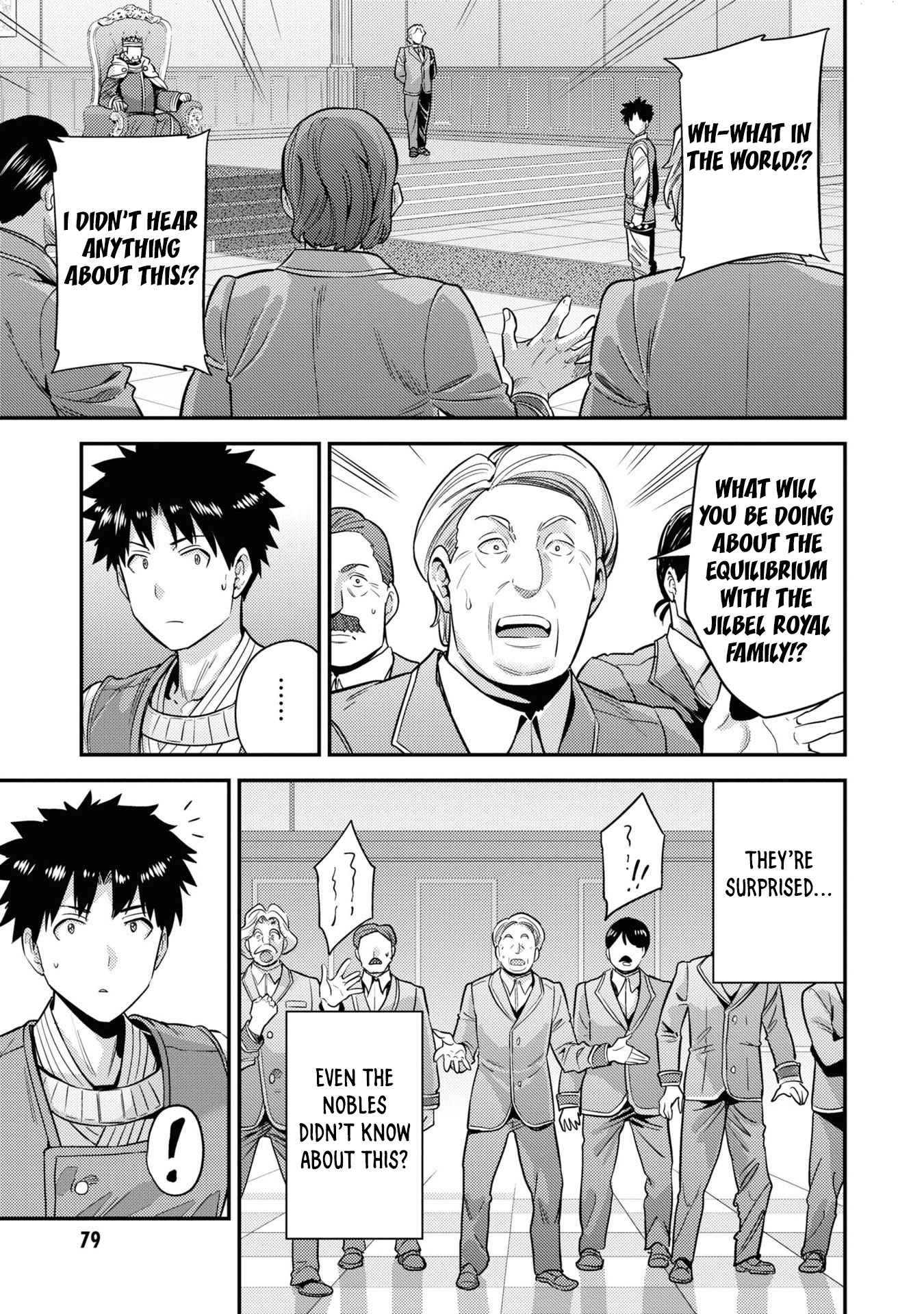 Risou No Himo Seikatsu Chapter 51 page 4 - 
