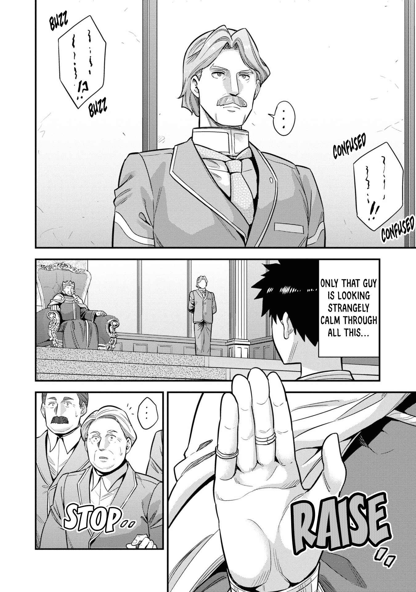 Risou No Himo Seikatsu Chapter 51 page 5 - 