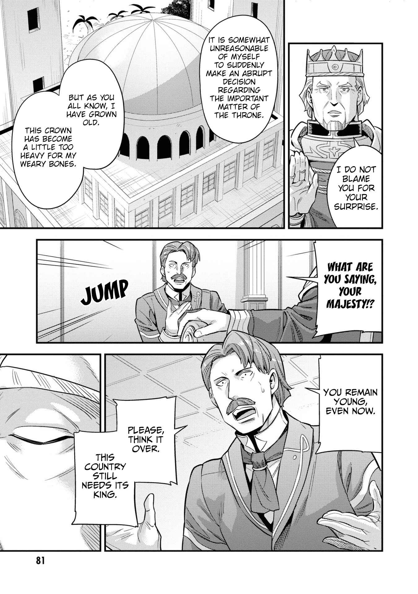 Risou No Himo Seikatsu Chapter 51 page 6 - 