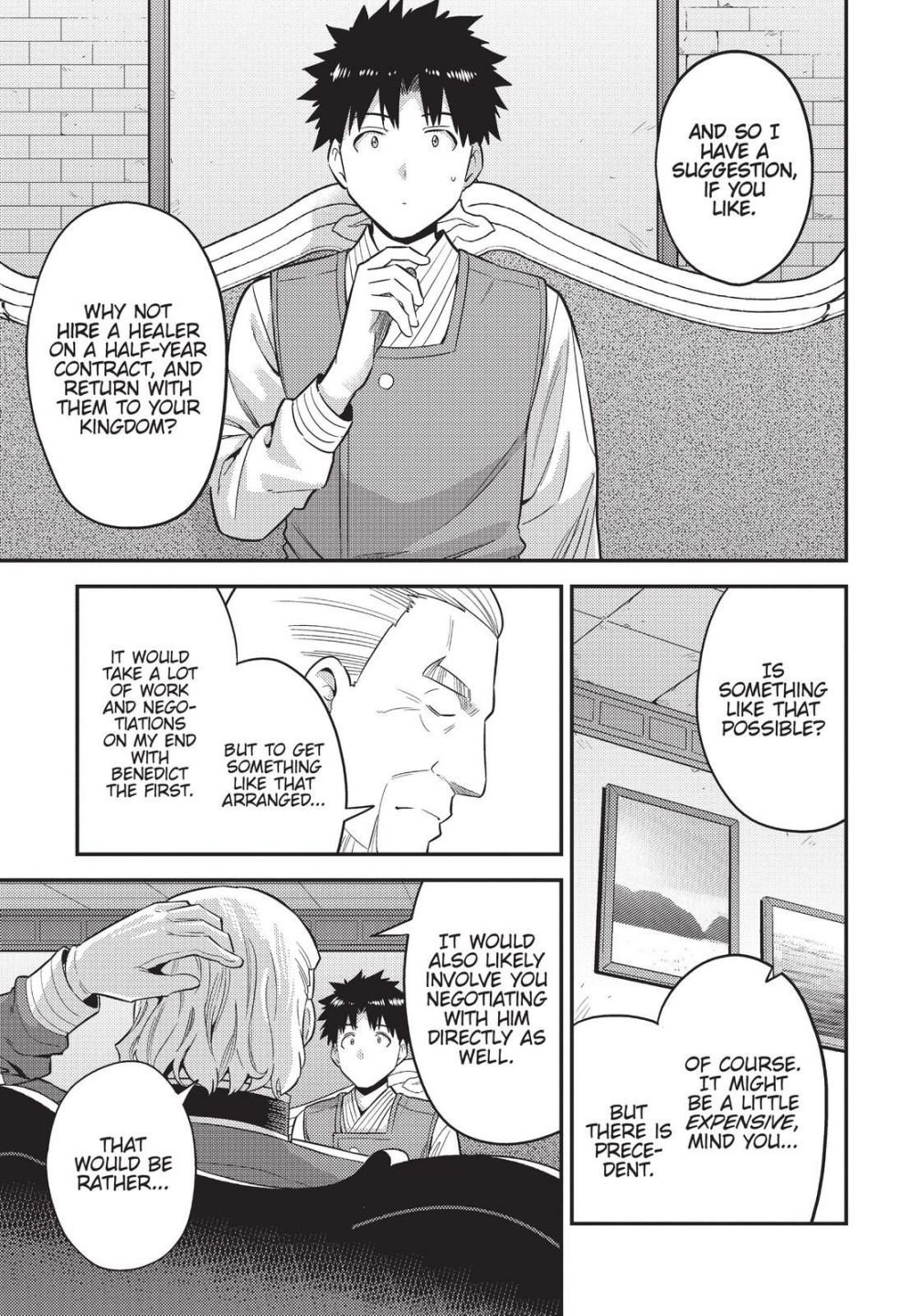 Risou No Himo Seikatsu Chapter 52 page 17 - 