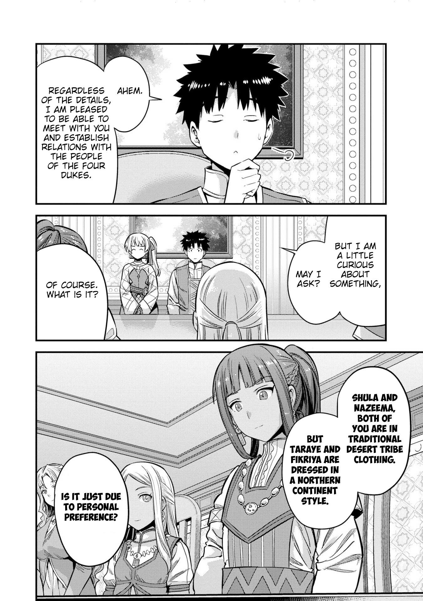 Risou No Himo Seikatsu Chapter 53.5 page 12 - 
