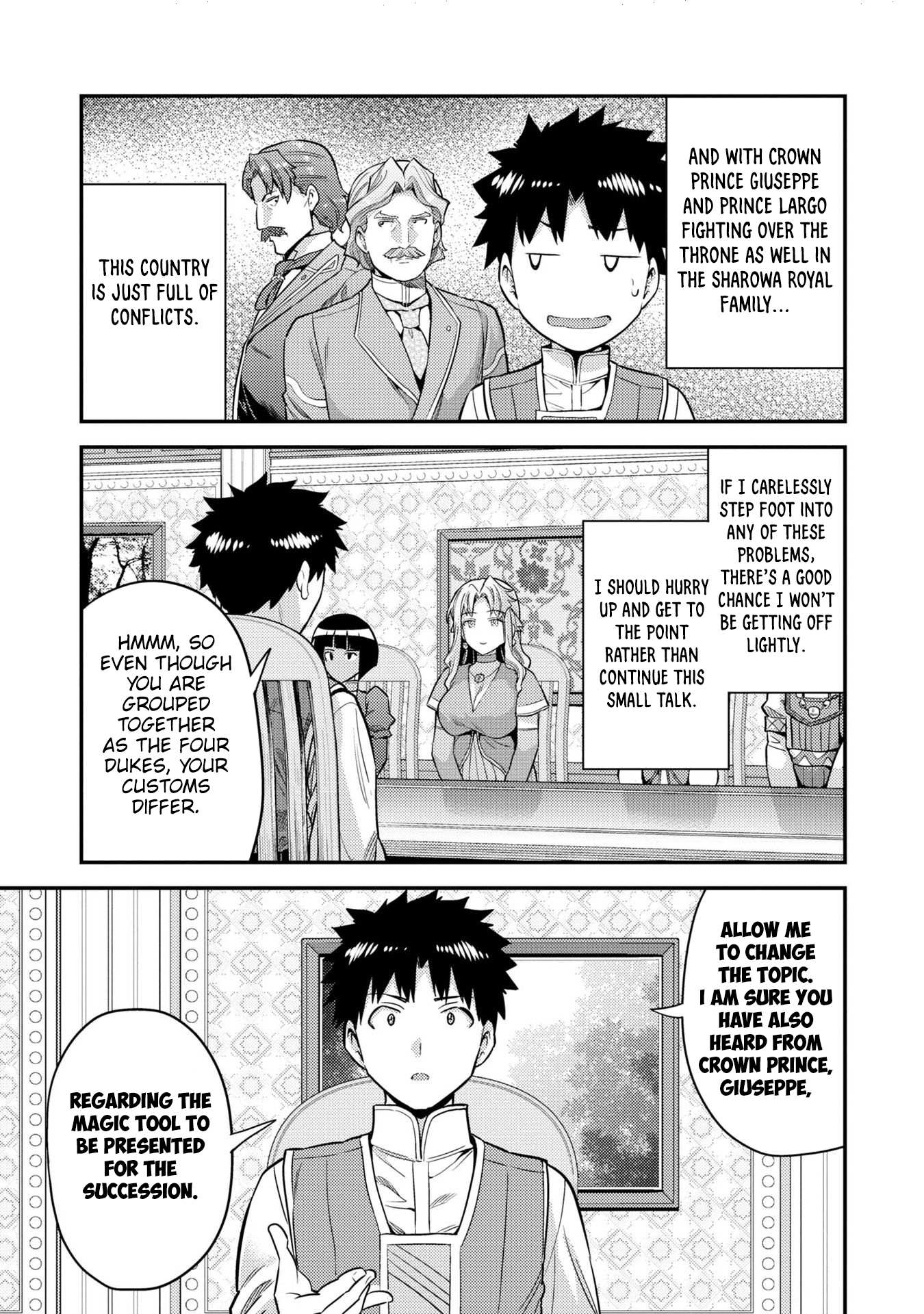 Risou No Himo Seikatsu Chapter 53.5 page 15 - 