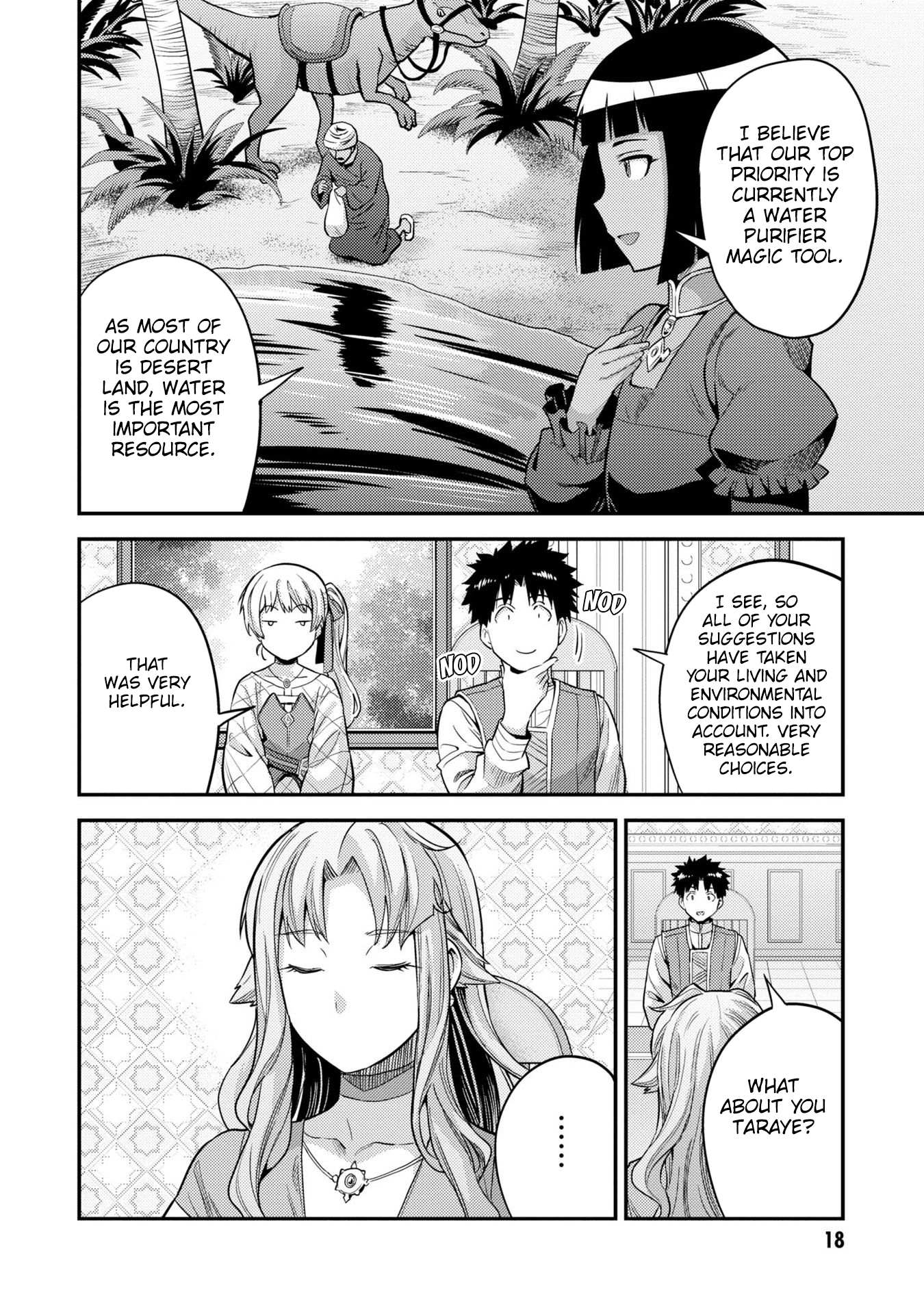 Risou No Himo Seikatsu Chapter 53.5 page 18 - 