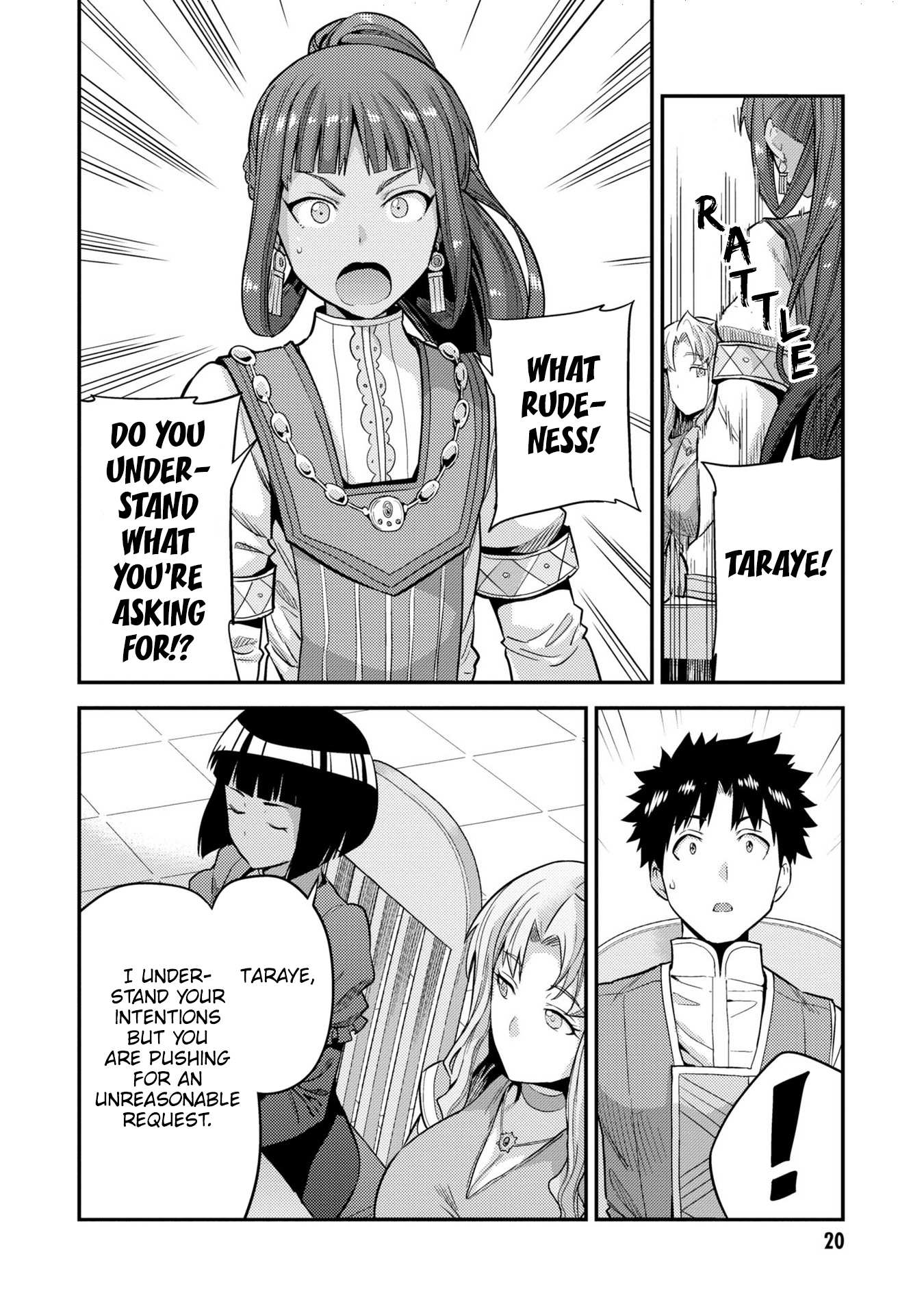 Risou No Himo Seikatsu Chapter 53.5 page 20 - 