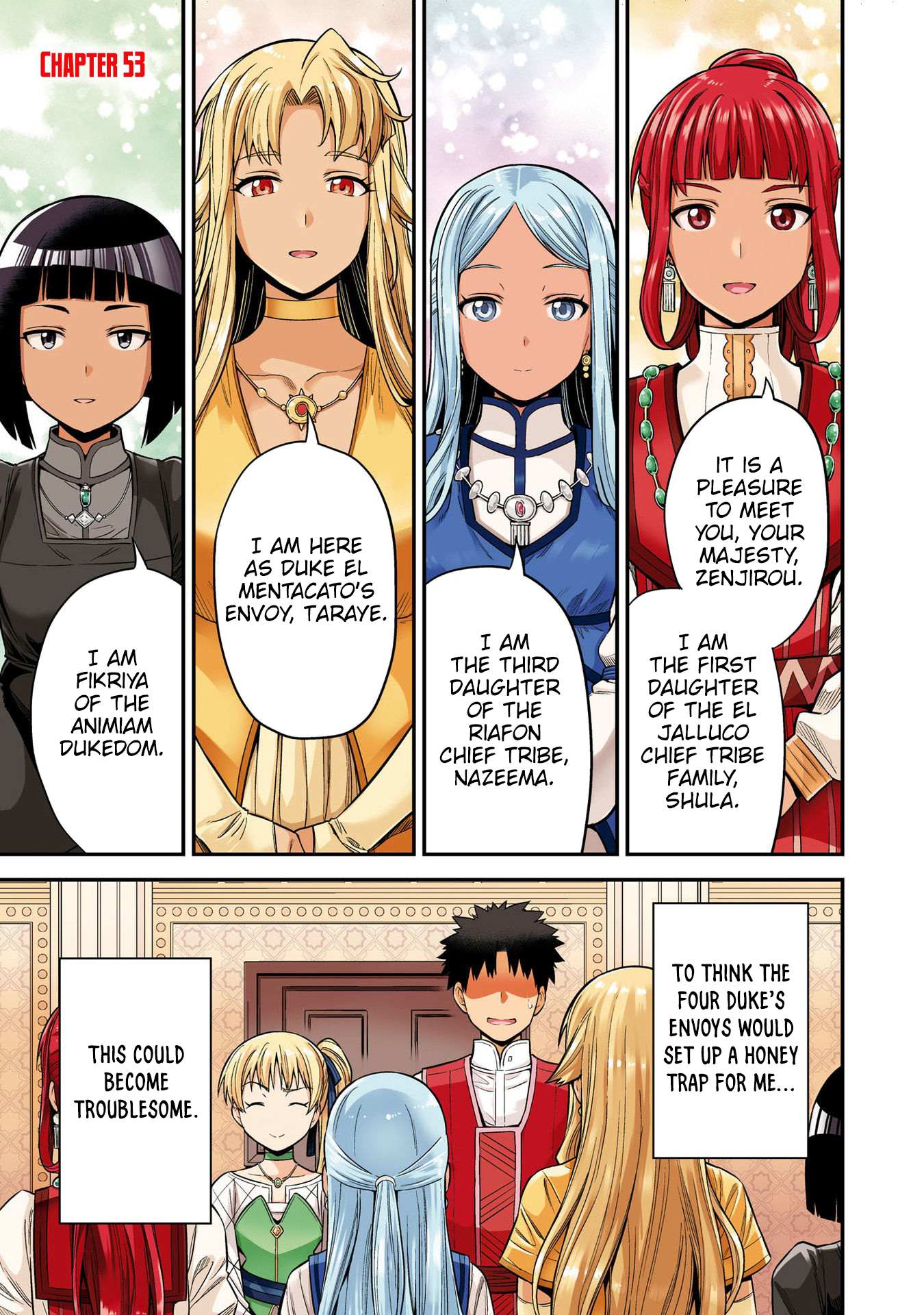 Risou No Himo Seikatsu Chapter 53.5 page 5 - 