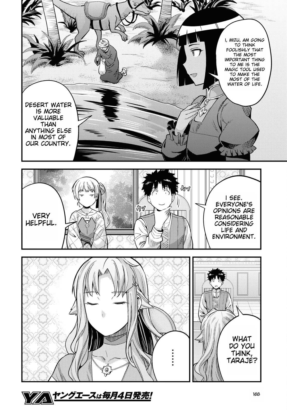 Risou No Himo Seikatsu Chapter 53 page 14 - 
