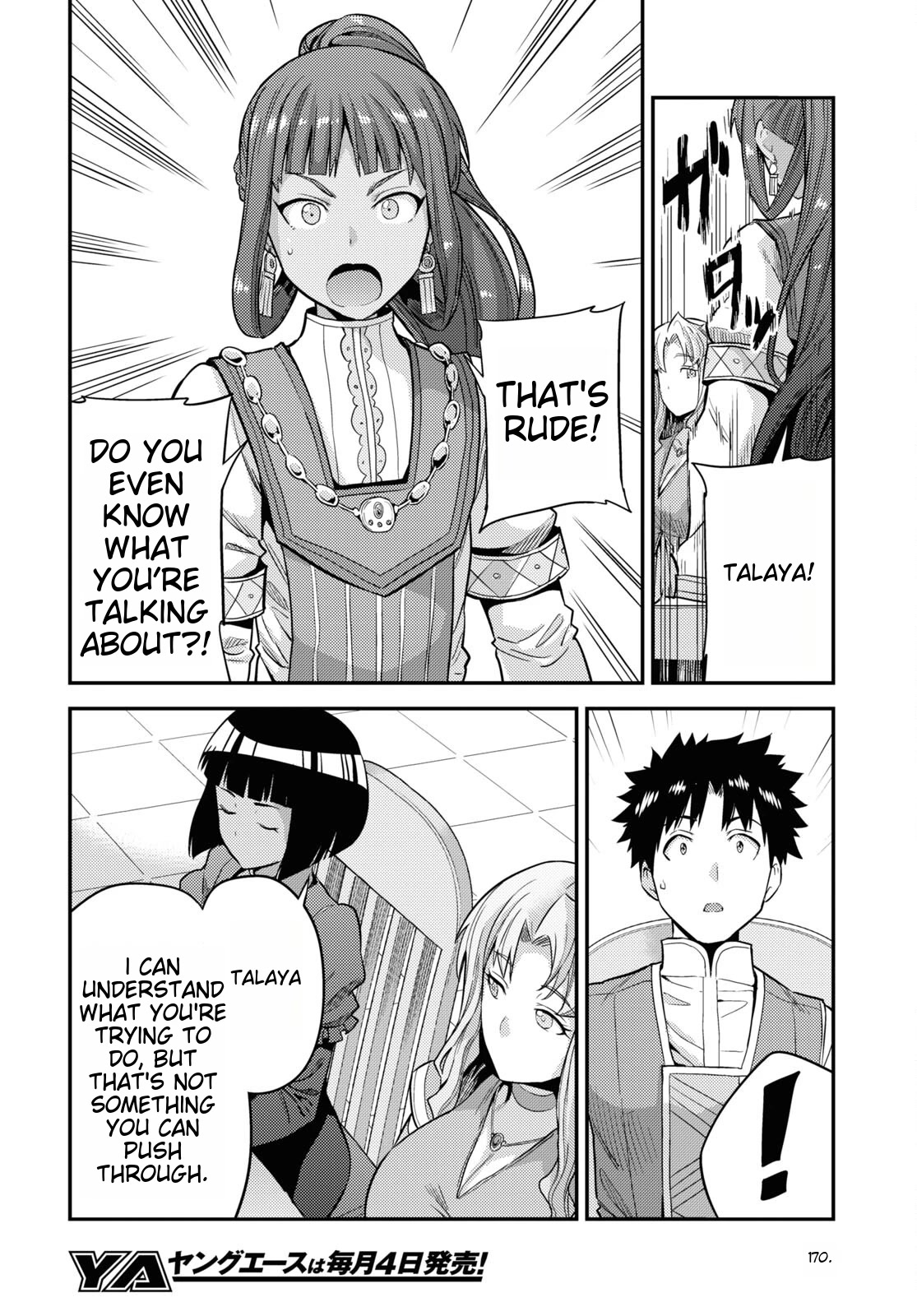 Risou No Himo Seikatsu Chapter 53 page 16 - 