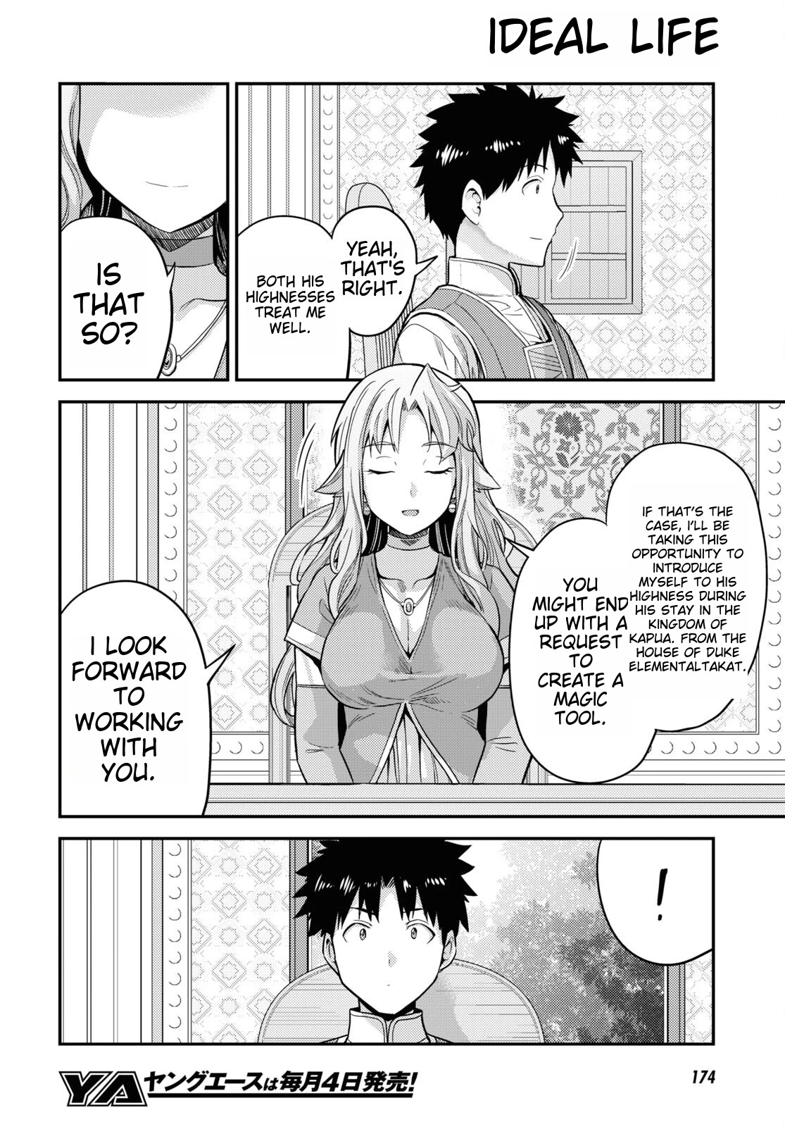 Risou No Himo Seikatsu Chapter 53 page 20 - 