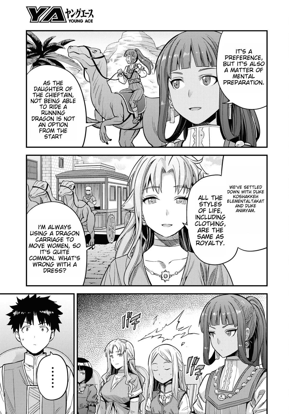 Risou No Himo Seikatsu Chapter 53 page 9 - 