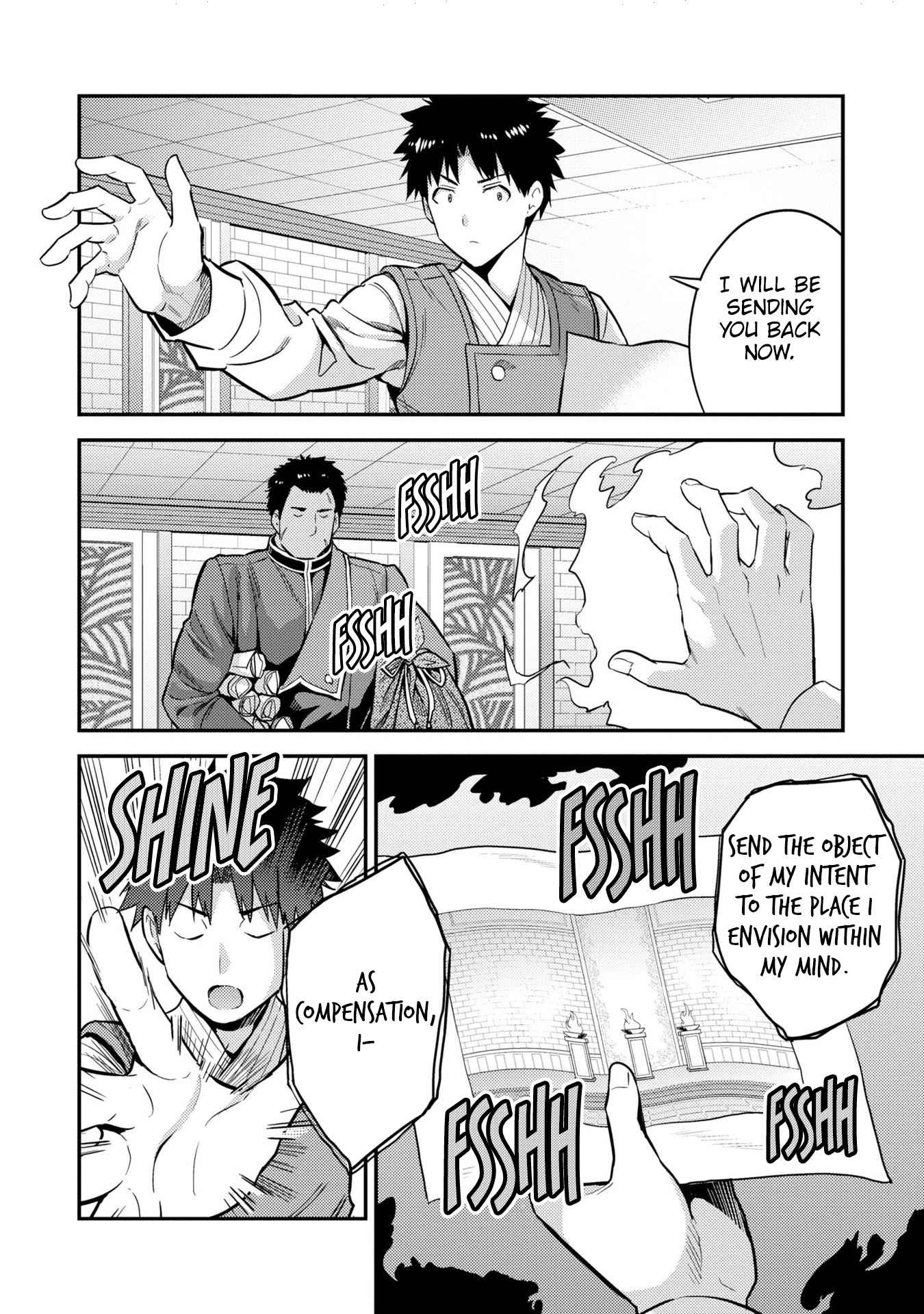 Risou No Himo Seikatsu Chapter 54 page 17 - 