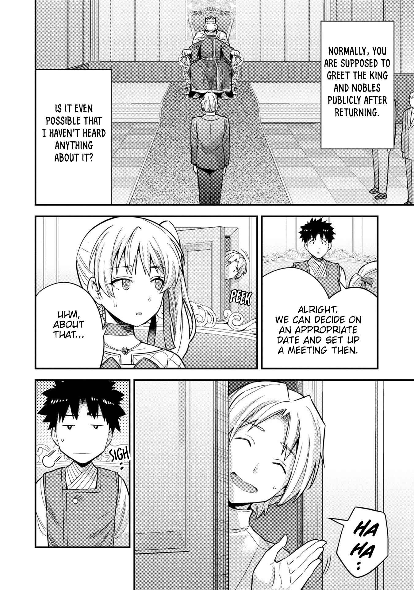 Risou No Himo Seikatsu Chapter 54 page 21 - 