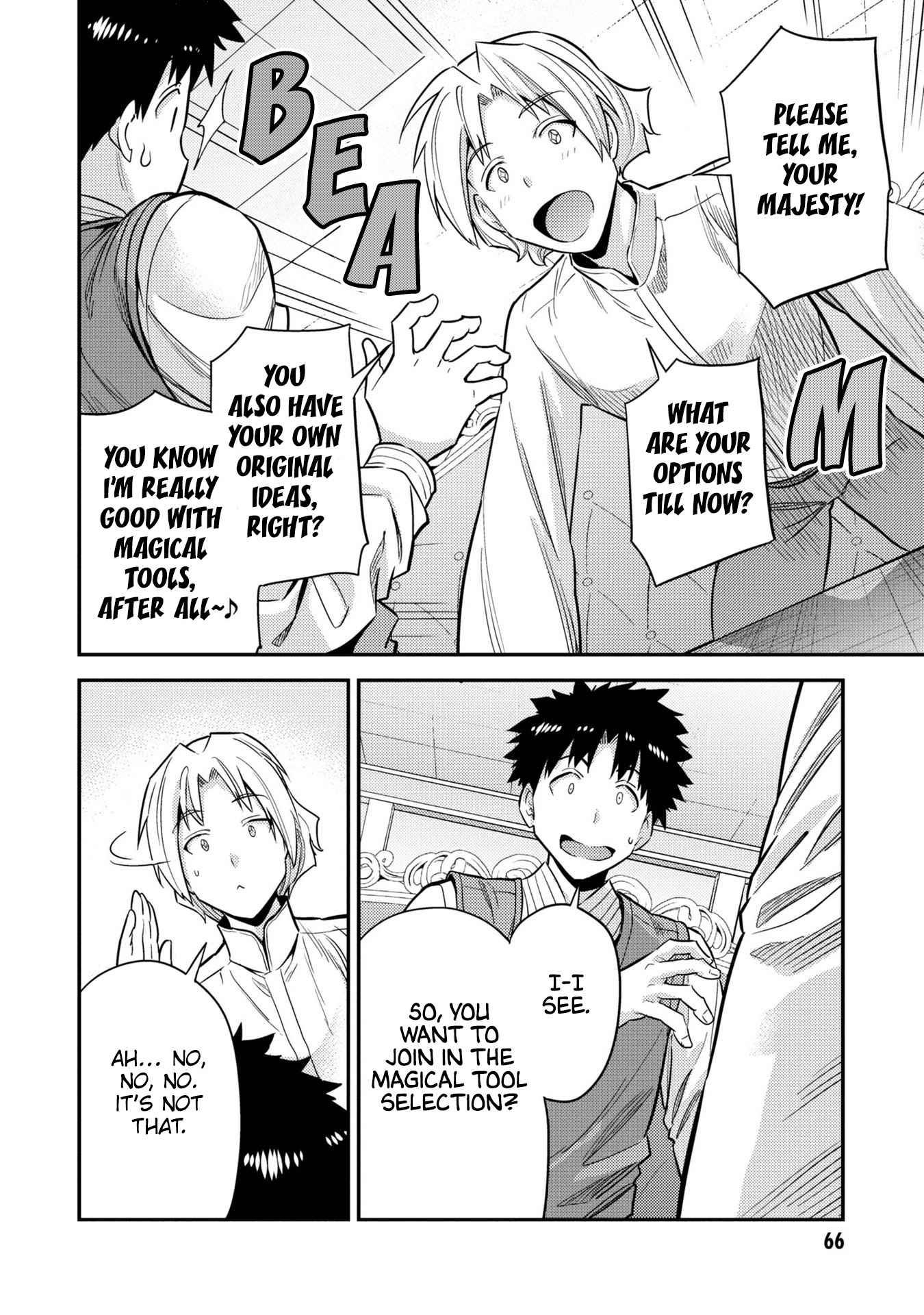 Risou No Himo Seikatsu Chapter 54 page 25 - 