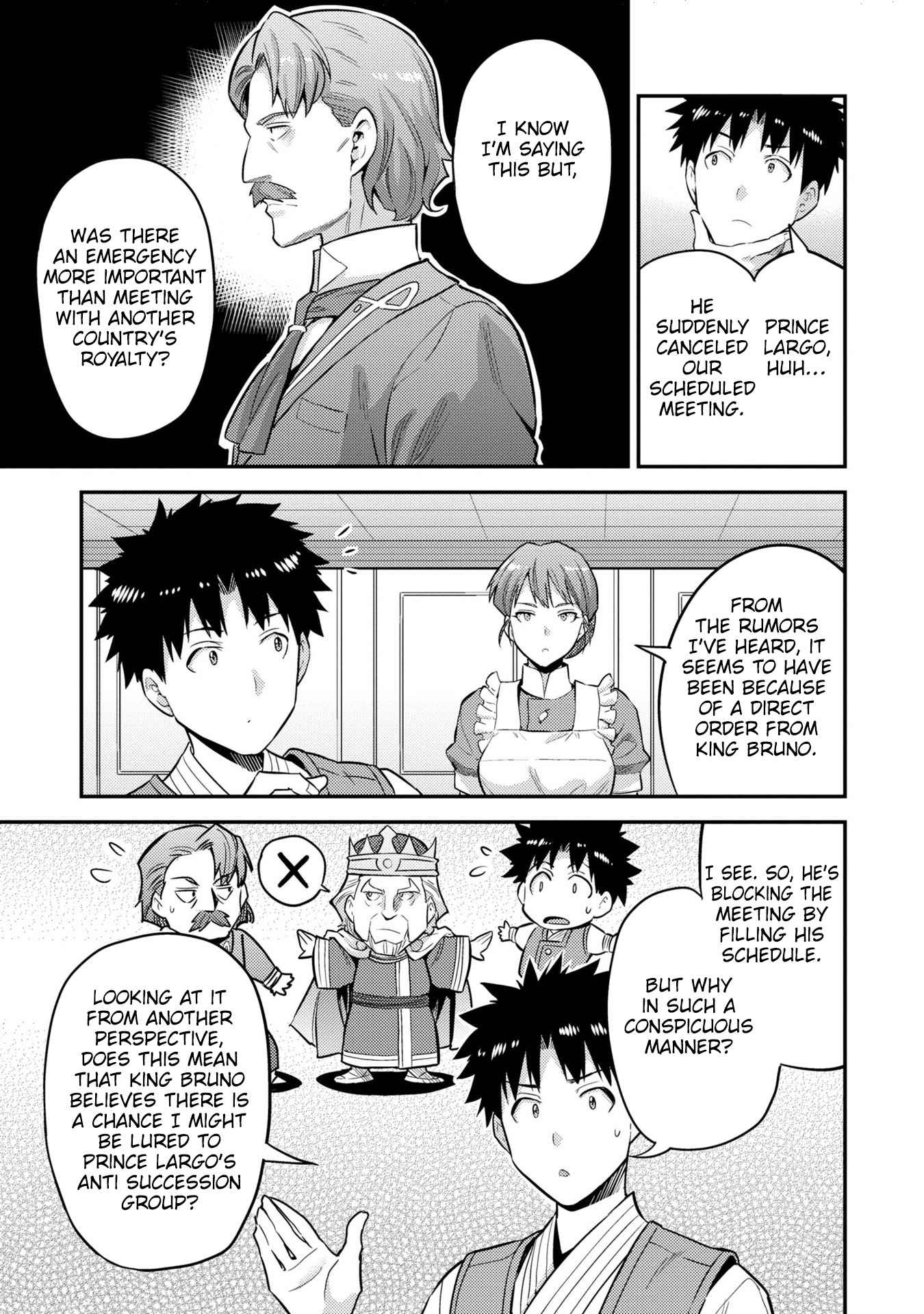 Risou No Himo Seikatsu Chapter 54 page 4 - 