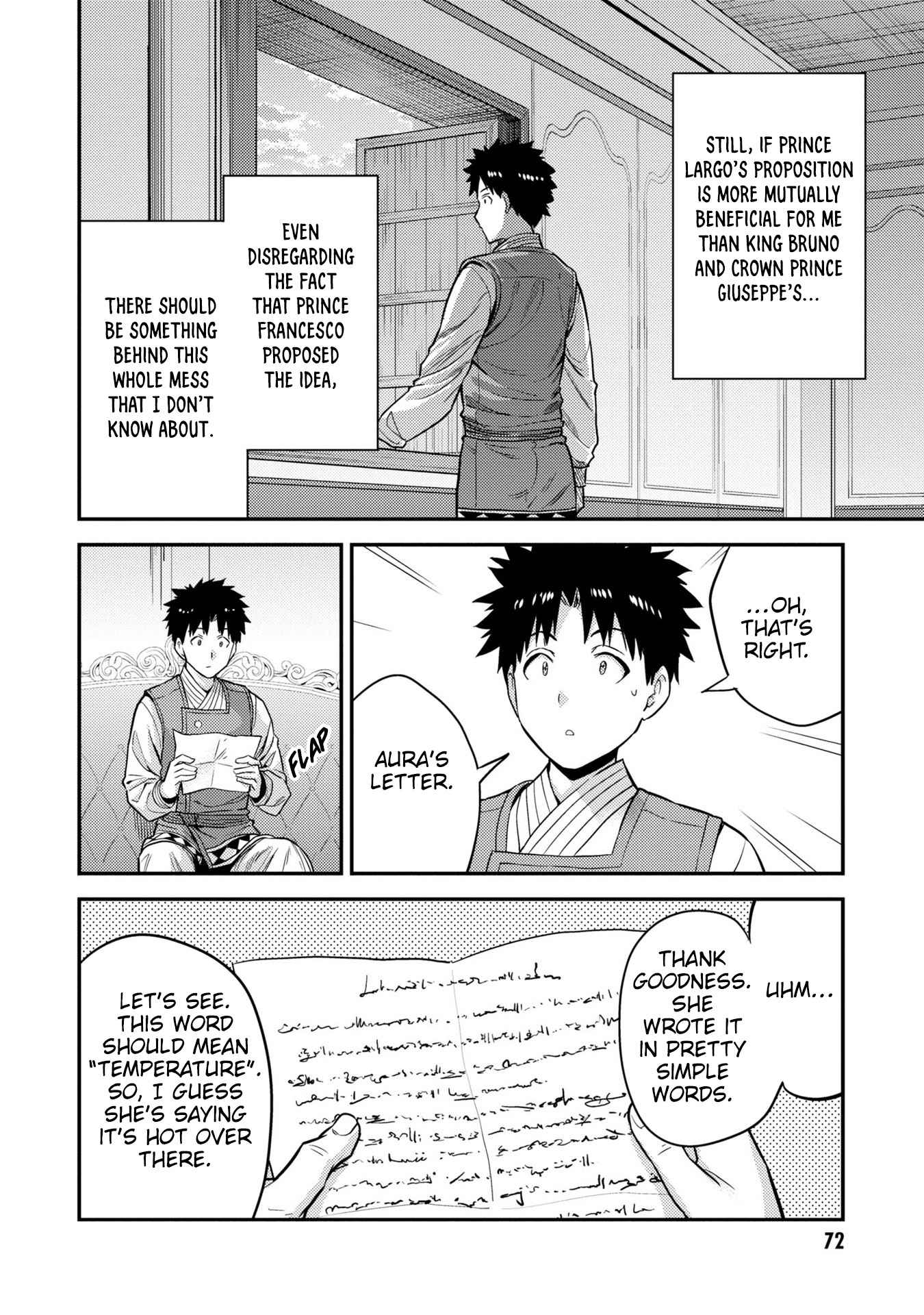 Risou No Himo Seikatsu Chapter 54 page 31 - 