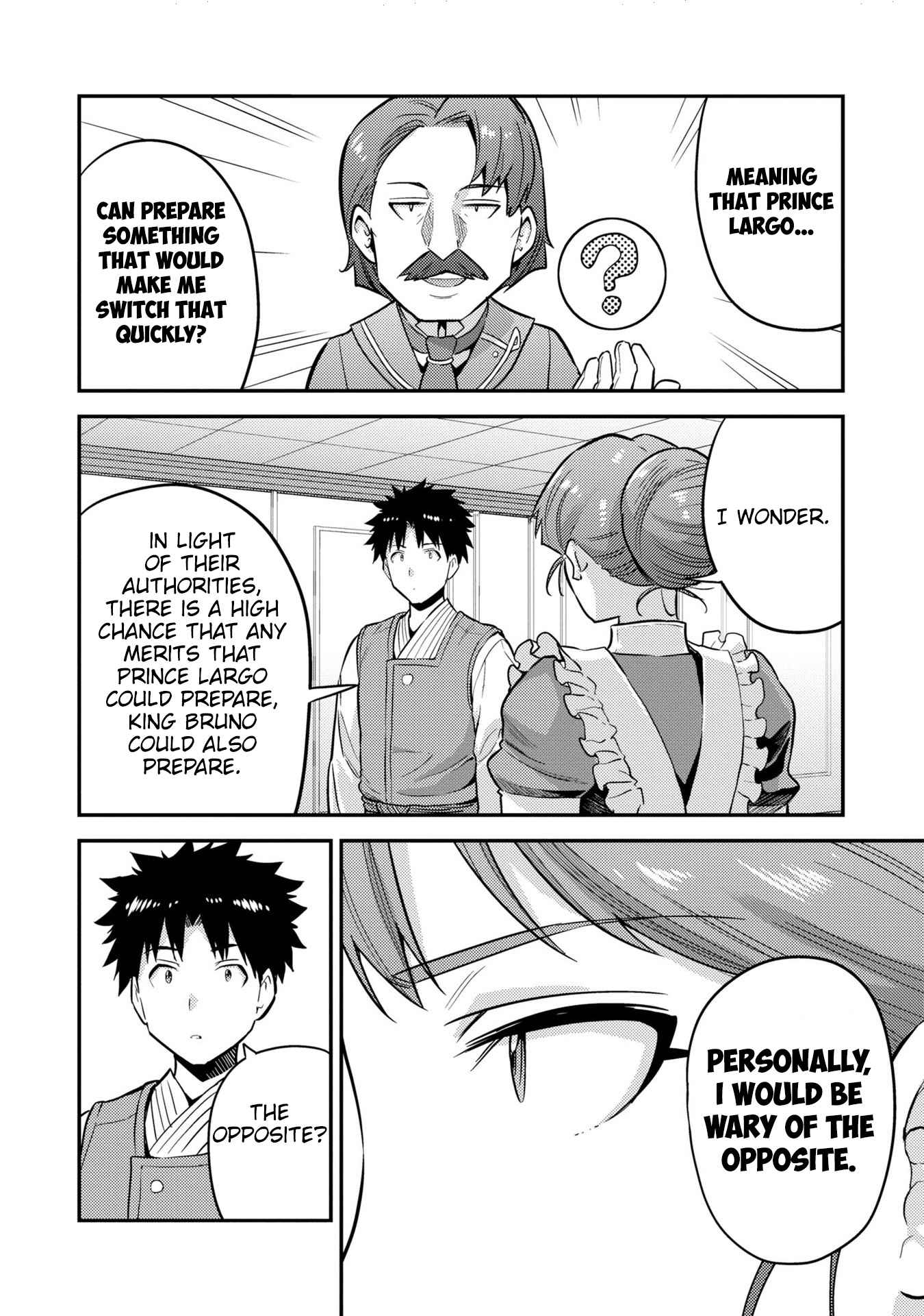 Risou No Himo Seikatsu Chapter 54 page 5 - 
