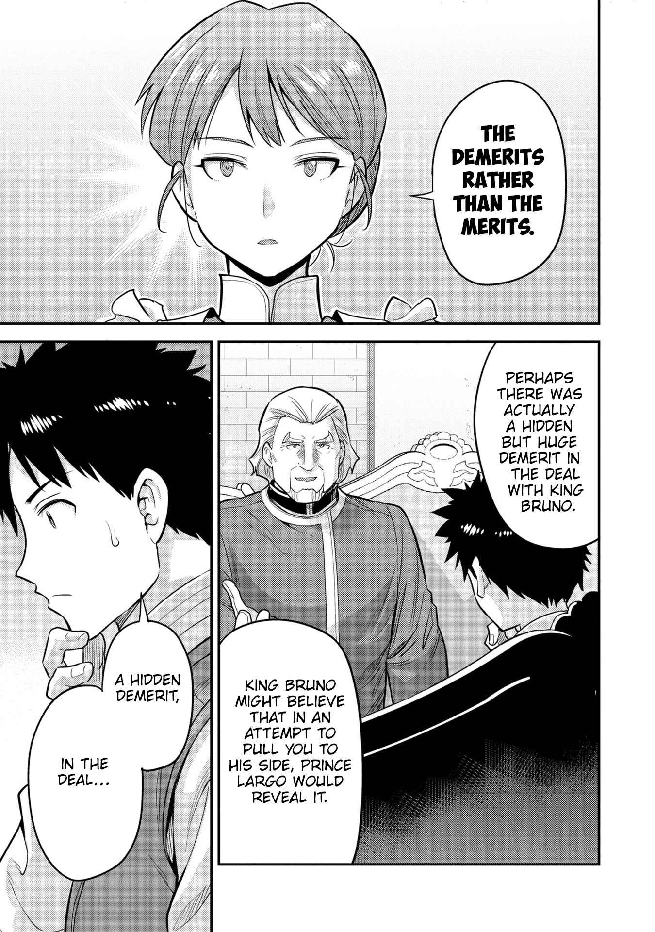 Risou No Himo Seikatsu Chapter 54 page 6 - 
