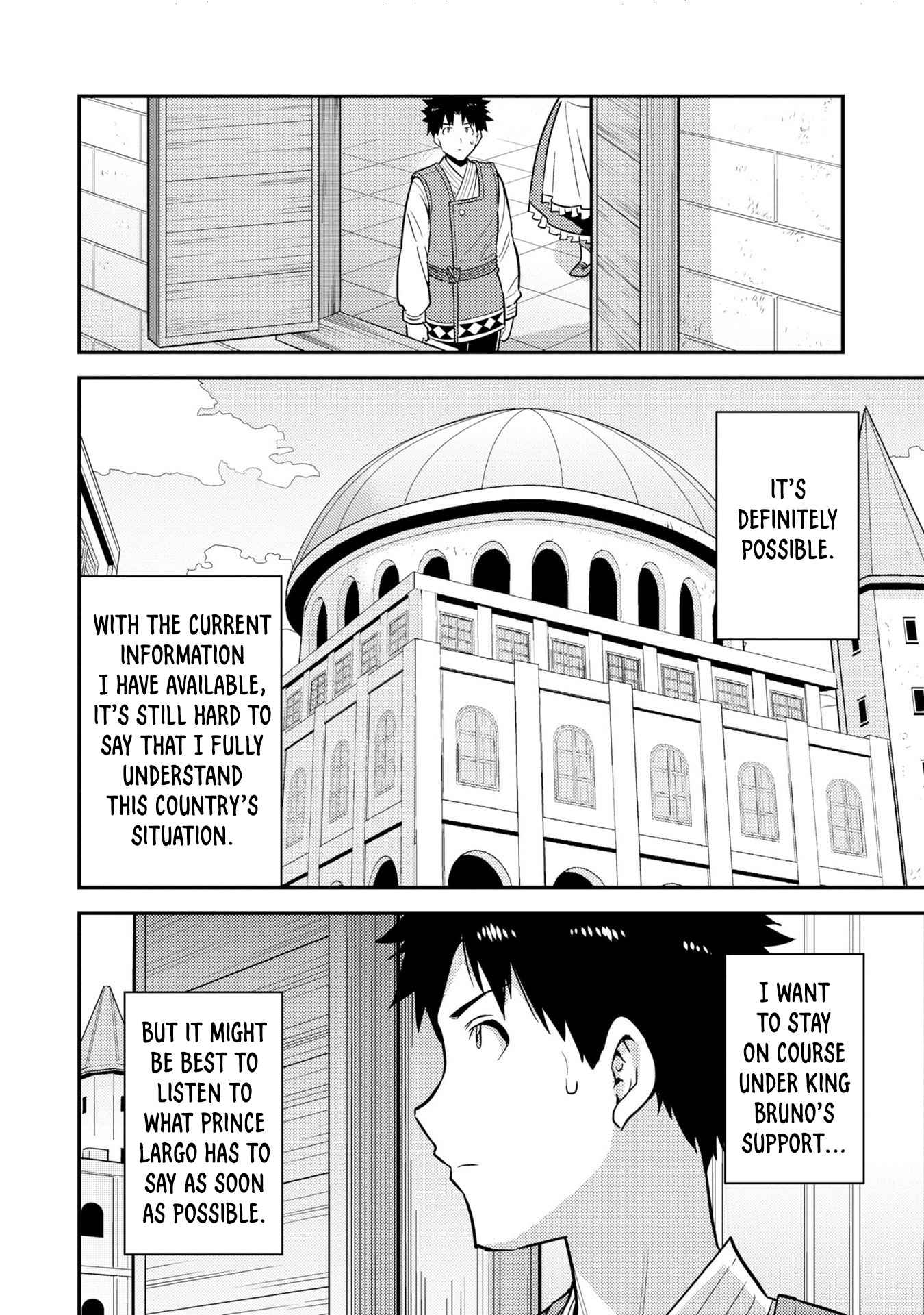 Risou No Himo Seikatsu Chapter 54 page 7 - 