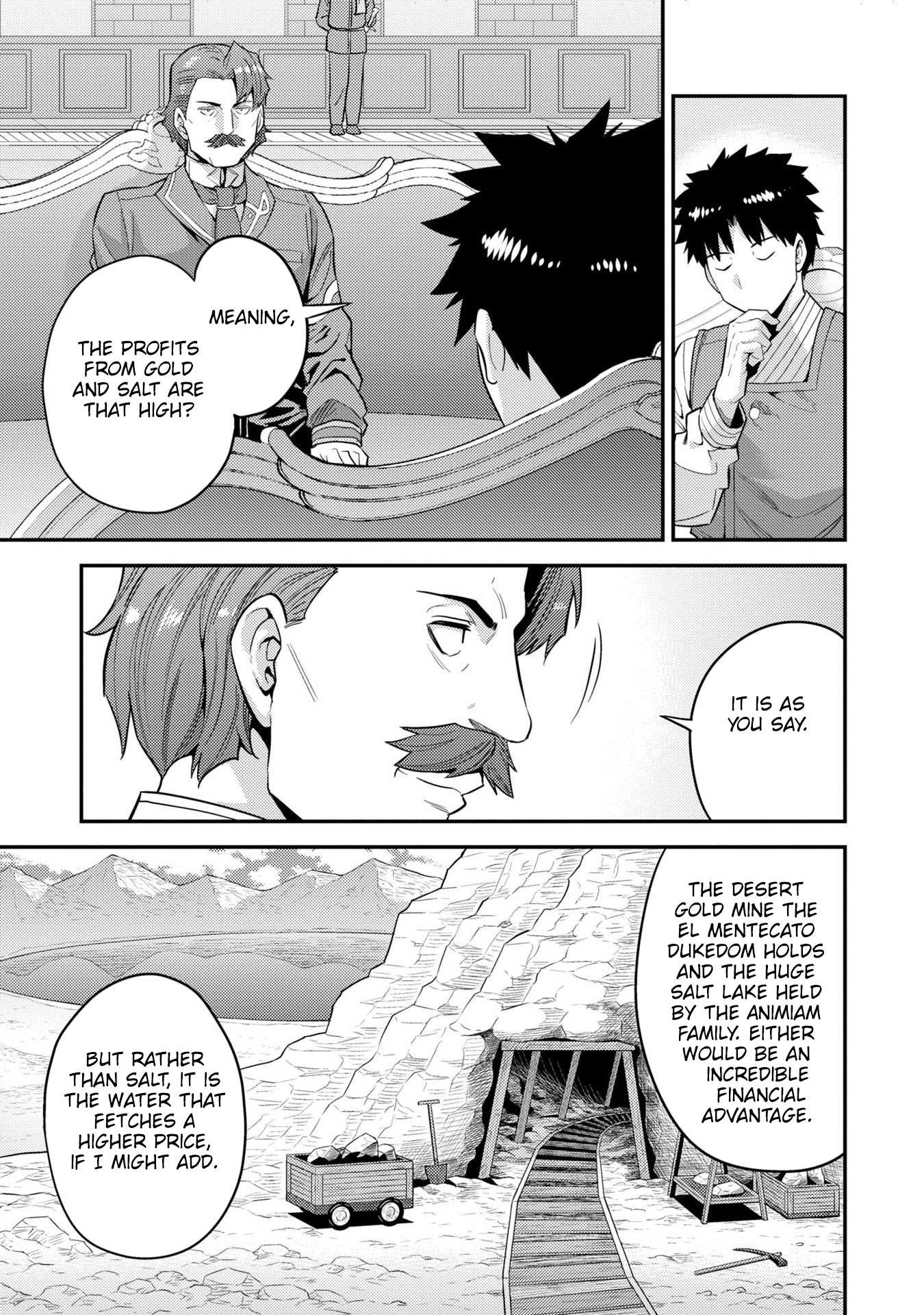 Risou No Himo Seikatsu Chapter 55 page 14 - 