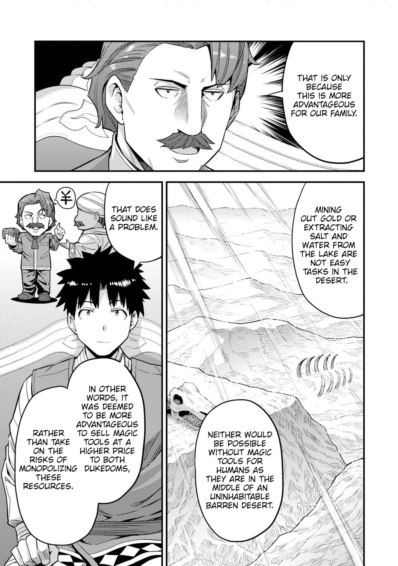 Risou No Himo Seikatsu Chapter 55 page 16 - 
