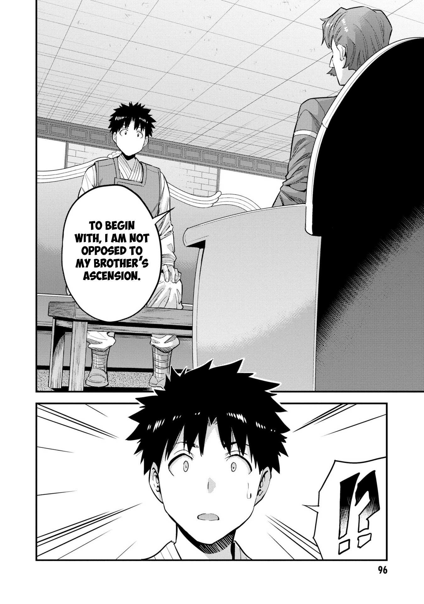 Risou No Himo Seikatsu Chapter 55 page 21 - 