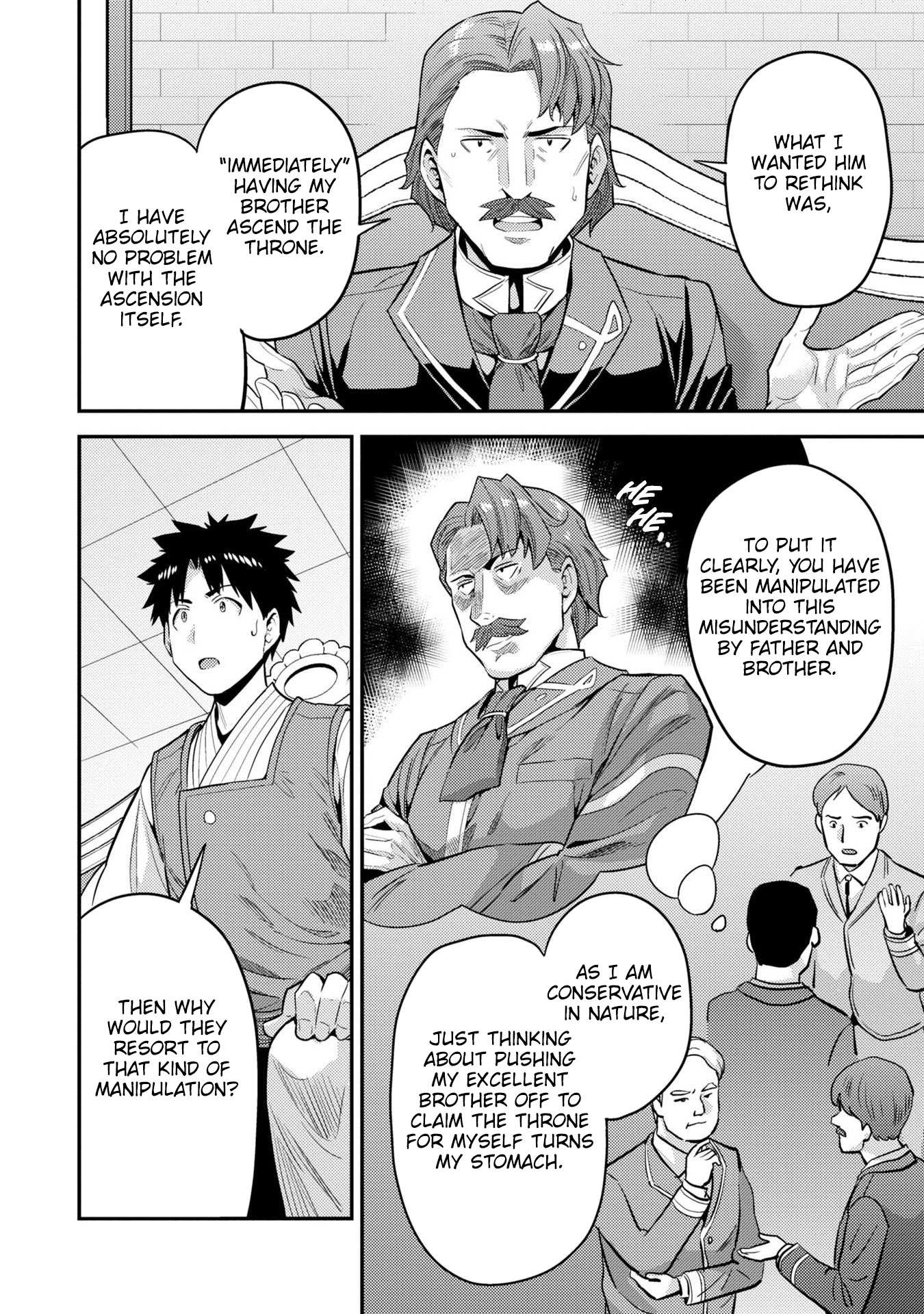 Risou No Himo Seikatsu Chapter 55 page 23 - 