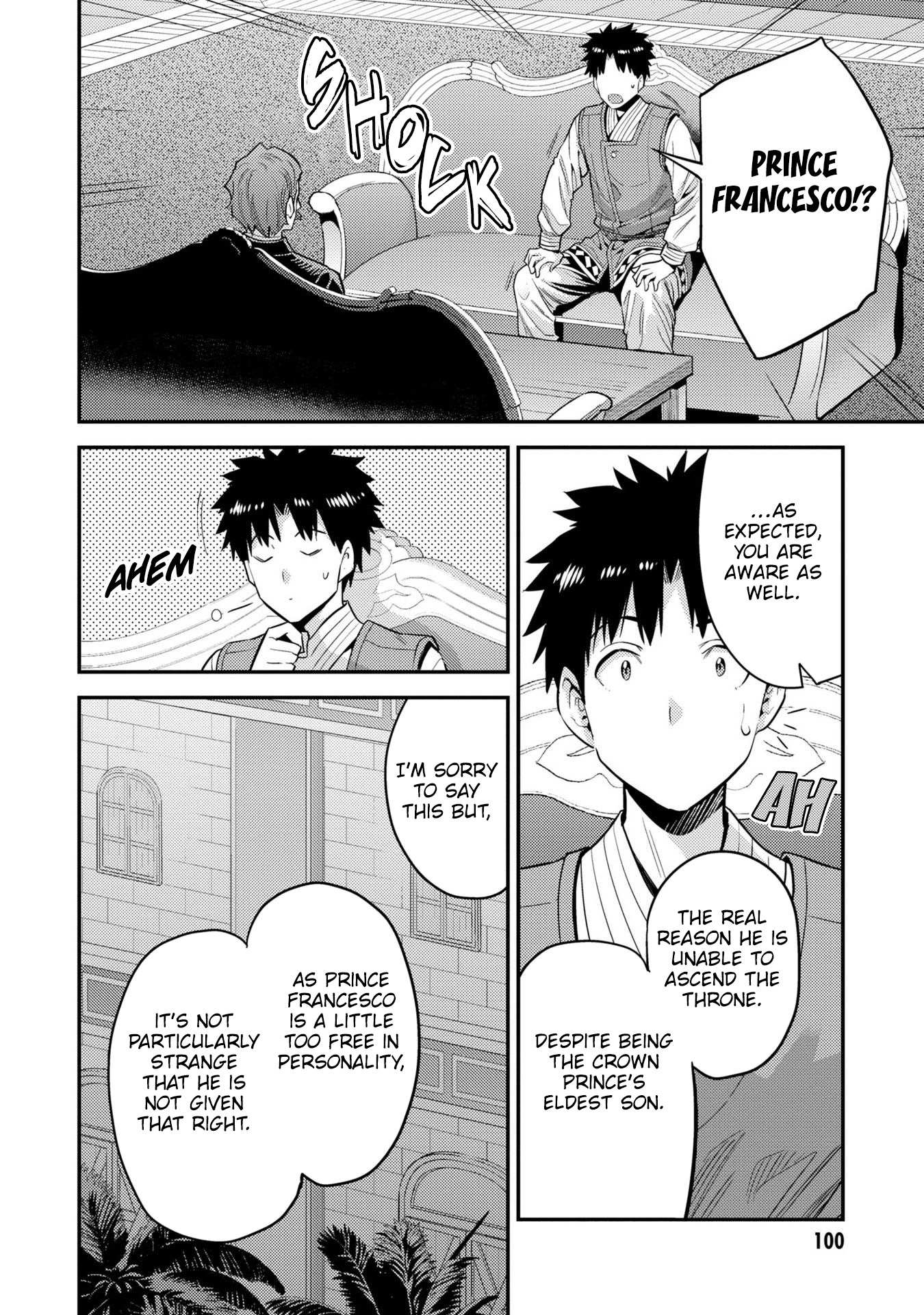 Risou No Himo Seikatsu Chapter 55 page 25 - 