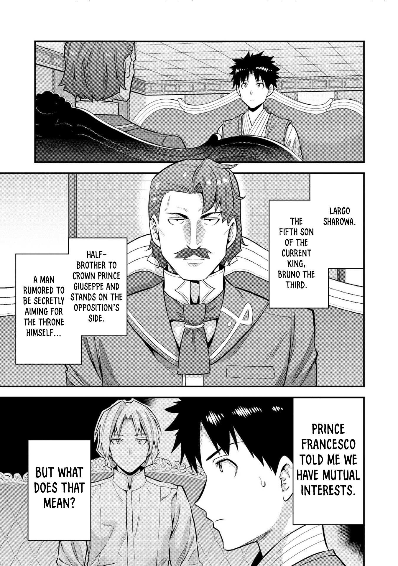 Risou No Himo Seikatsu Chapter 55 page 4 - 
