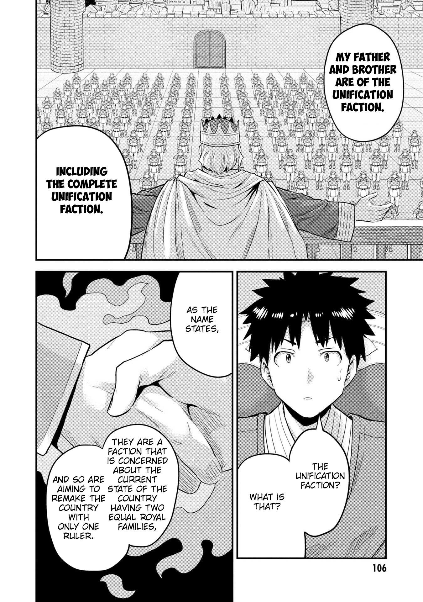 Risou No Himo Seikatsu Chapter 55 page 31 - 