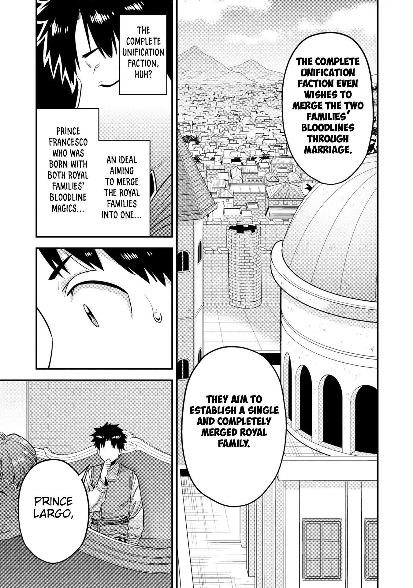 Risou No Himo Seikatsu Chapter 55 page 32 - 