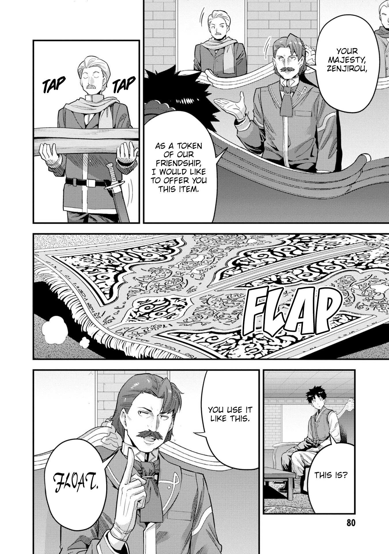 Risou No Himo Seikatsu Chapter 55 page 5 - 