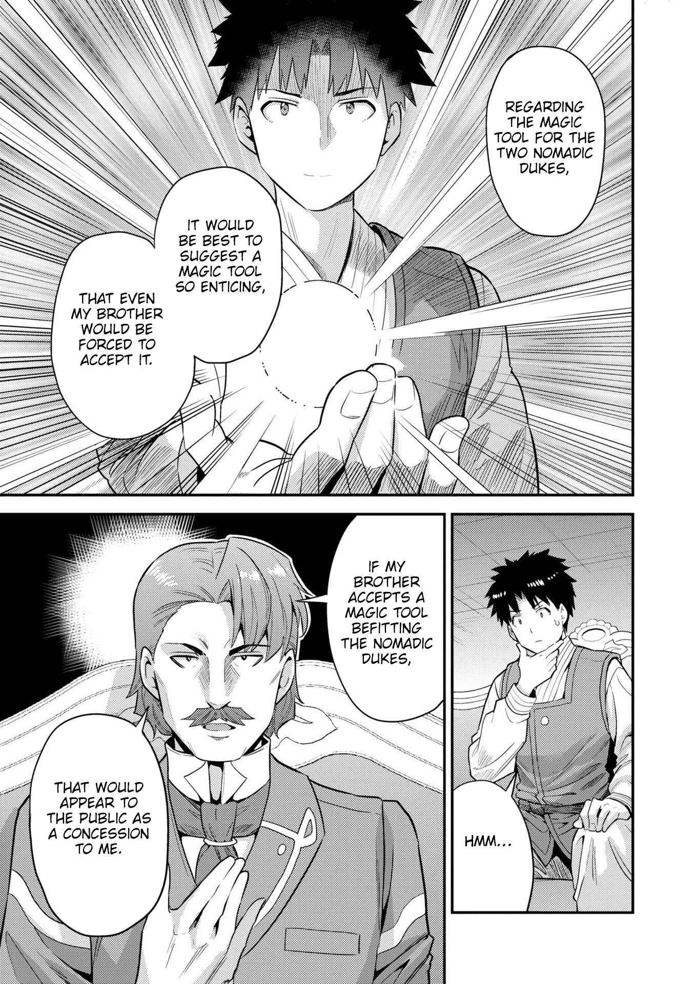 Risou No Himo Seikatsu Chapter 56 page 13 - 