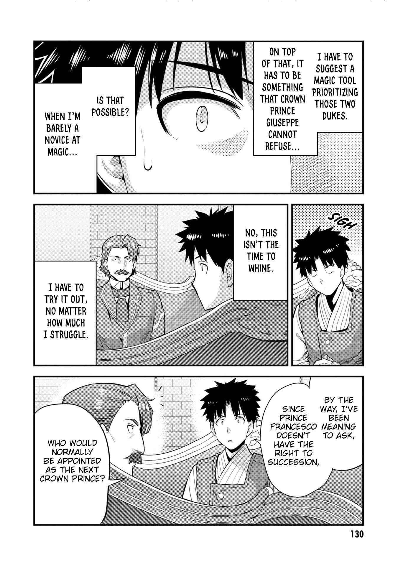 Risou No Himo Seikatsu Chapter 56 page 14 - 