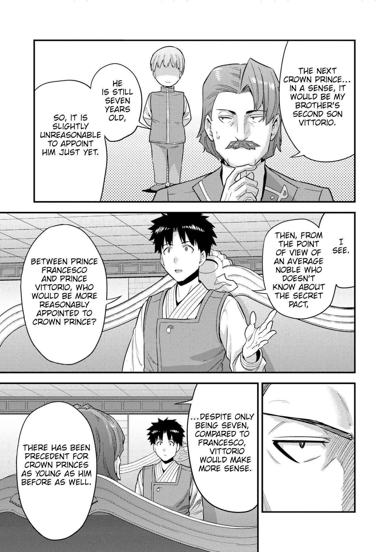 Risou No Himo Seikatsu Chapter 56 page 15 - 