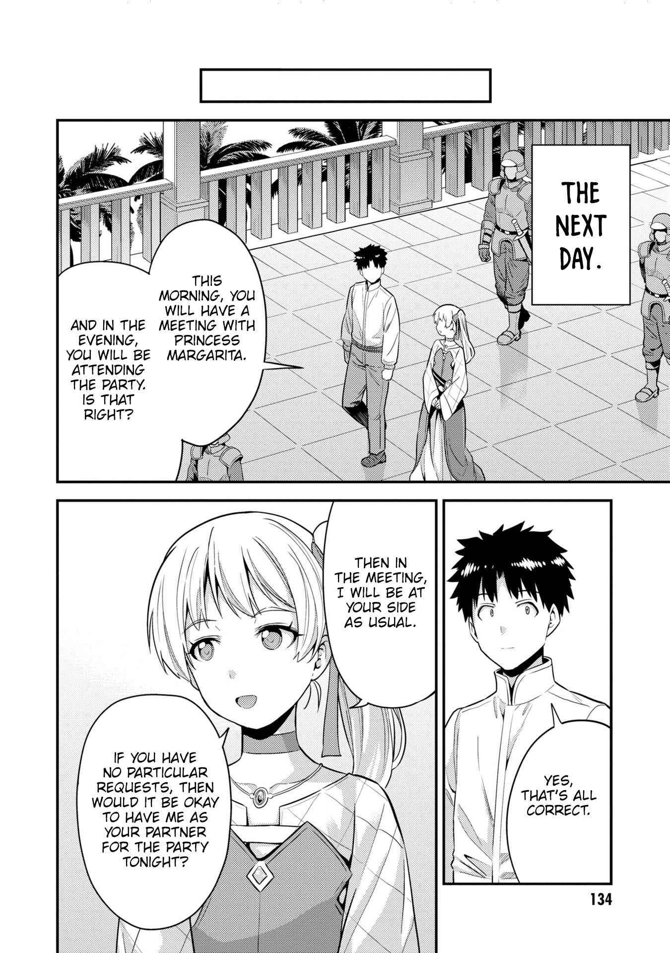 Risou No Himo Seikatsu Chapter 56 page 18 - 