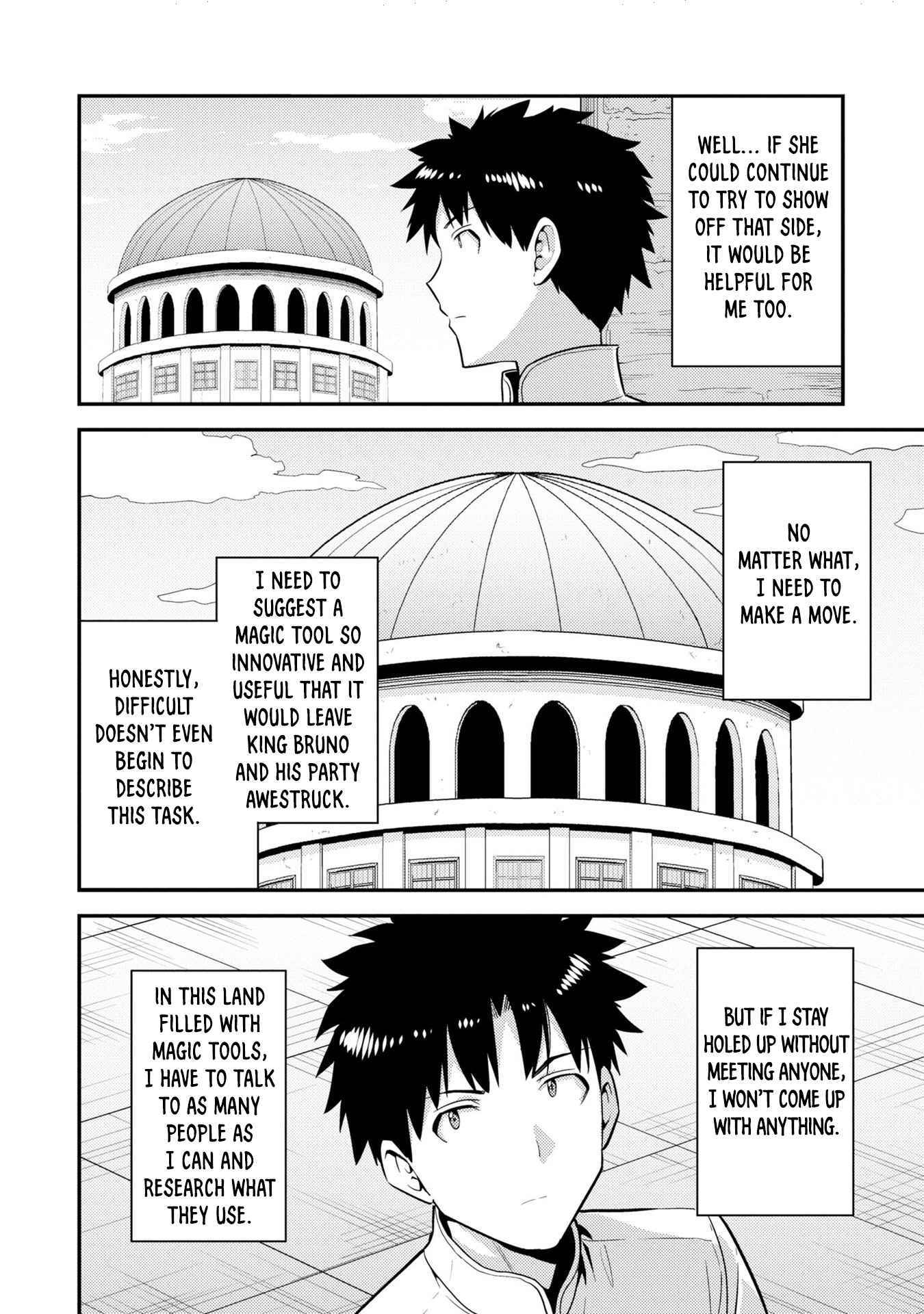 Risou No Himo Seikatsu Chapter 56 page 20 - 