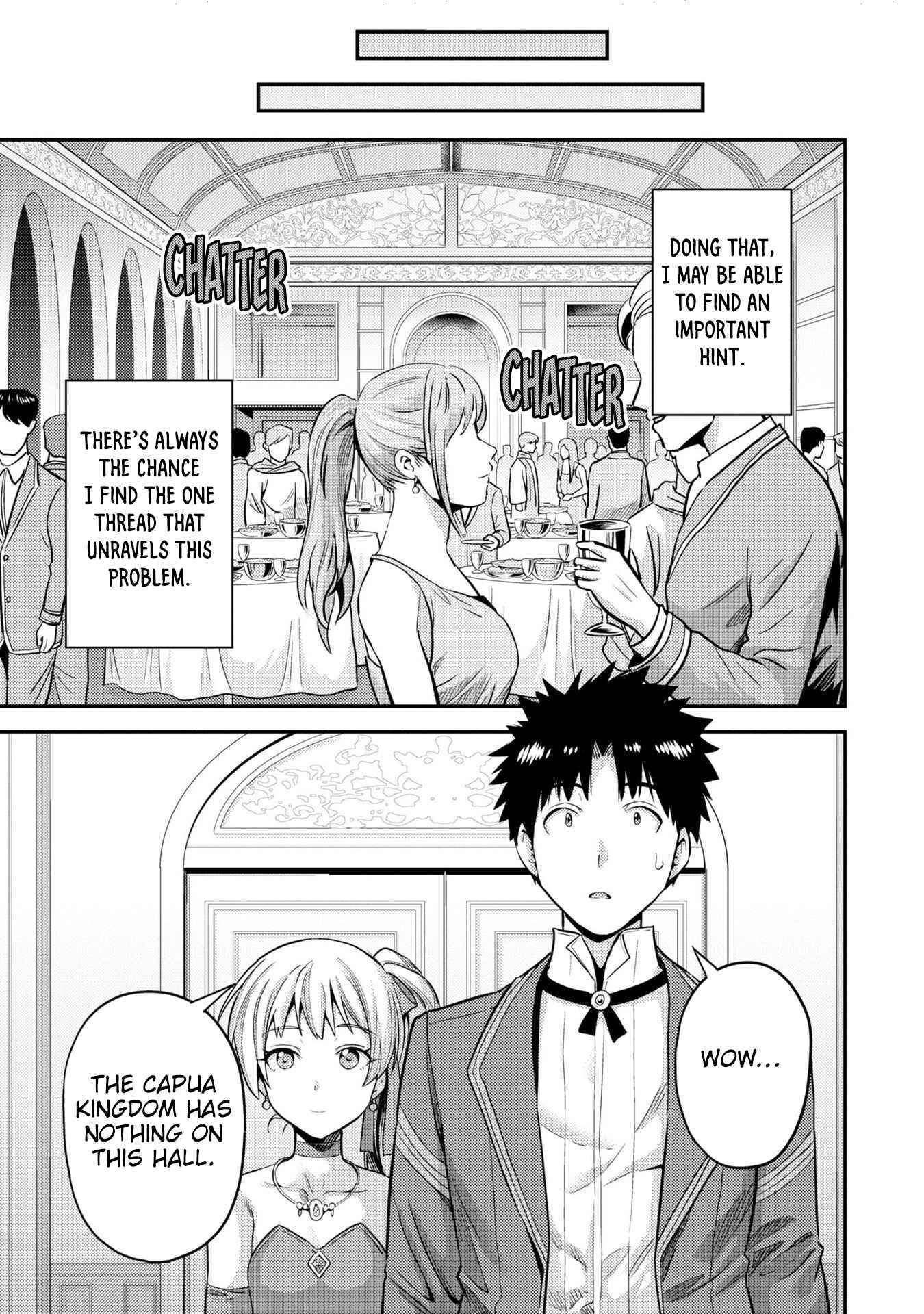 Risou No Himo Seikatsu Chapter 56 page 21 - 