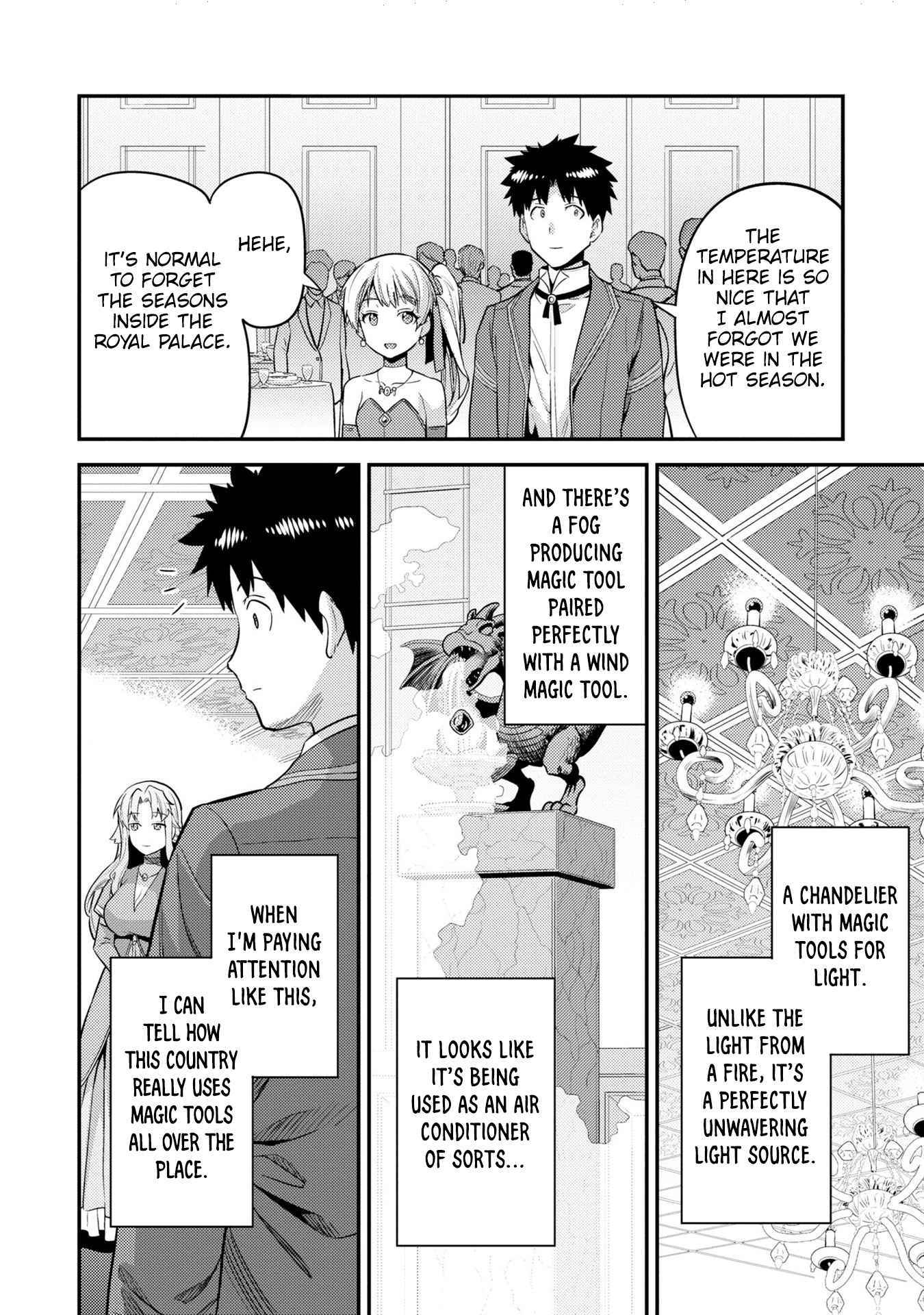 Risou No Himo Seikatsu Chapter 56 page 22 - 