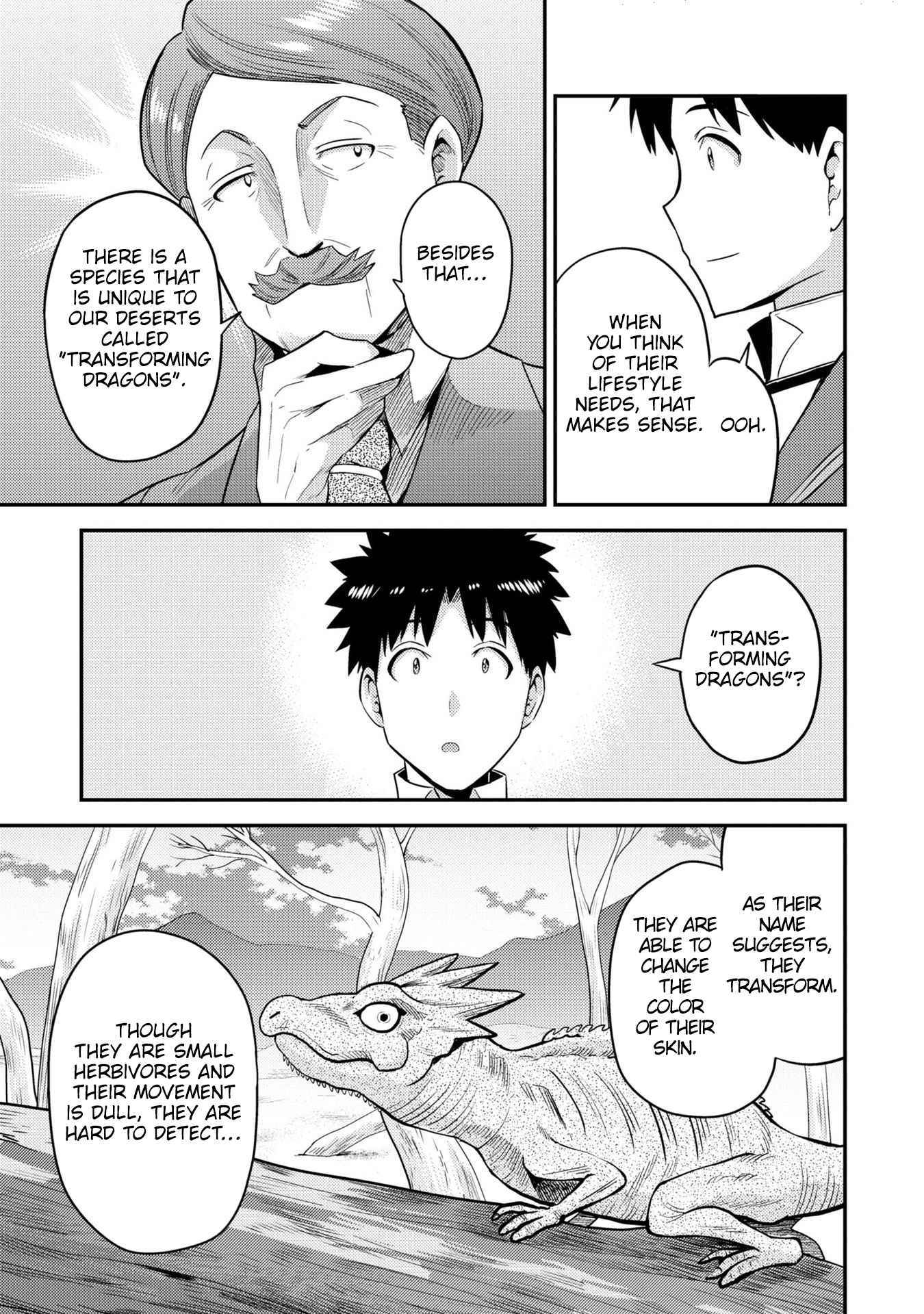 Risou No Himo Seikatsu Chapter 56 page 33 - 