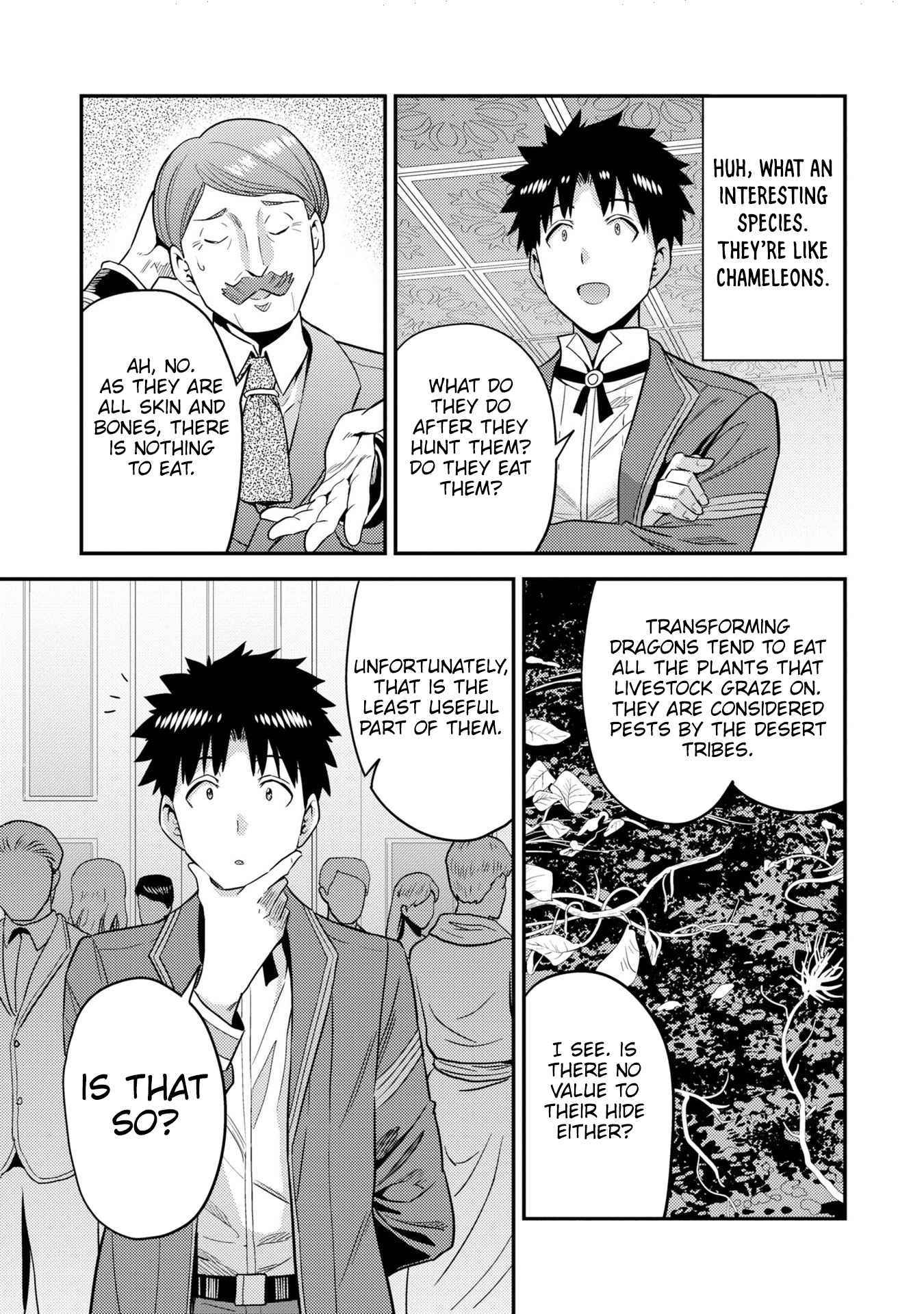 Risou No Himo Seikatsu Chapter 56 page 35 - 