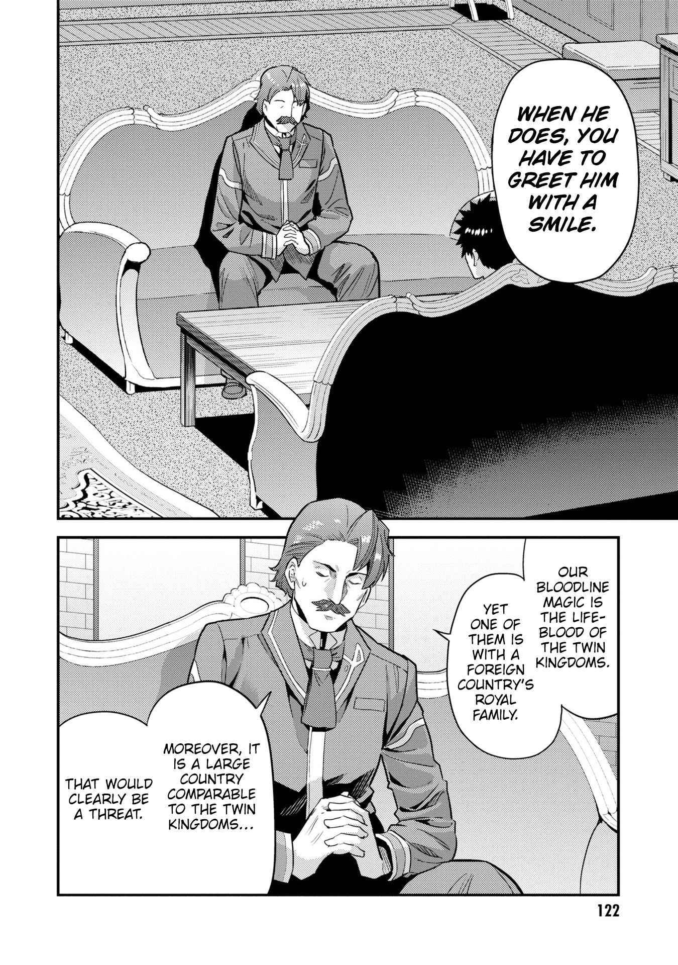 Risou No Himo Seikatsu Chapter 56 page 6 - 