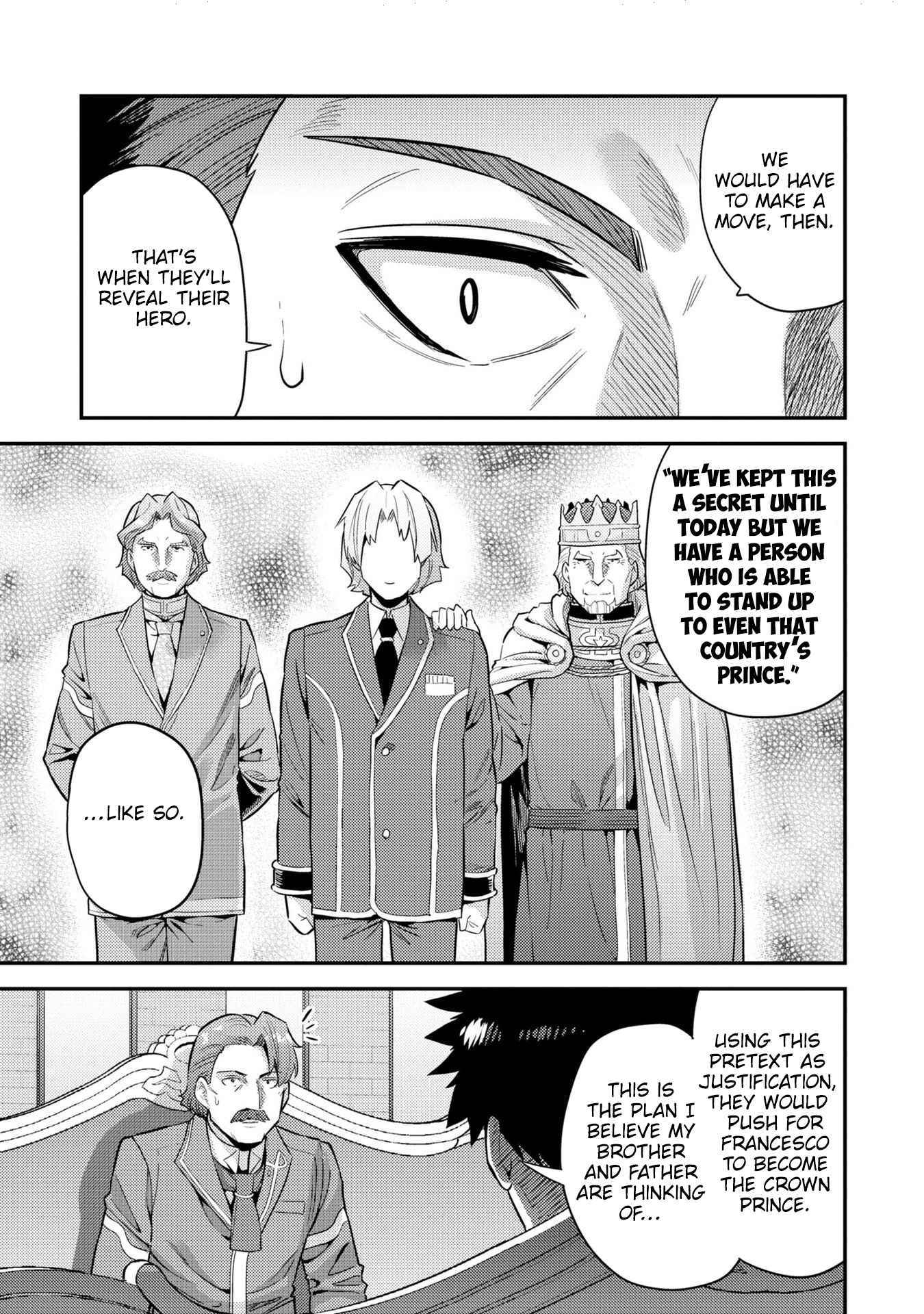 Risou No Himo Seikatsu Chapter 56 page 7 - 