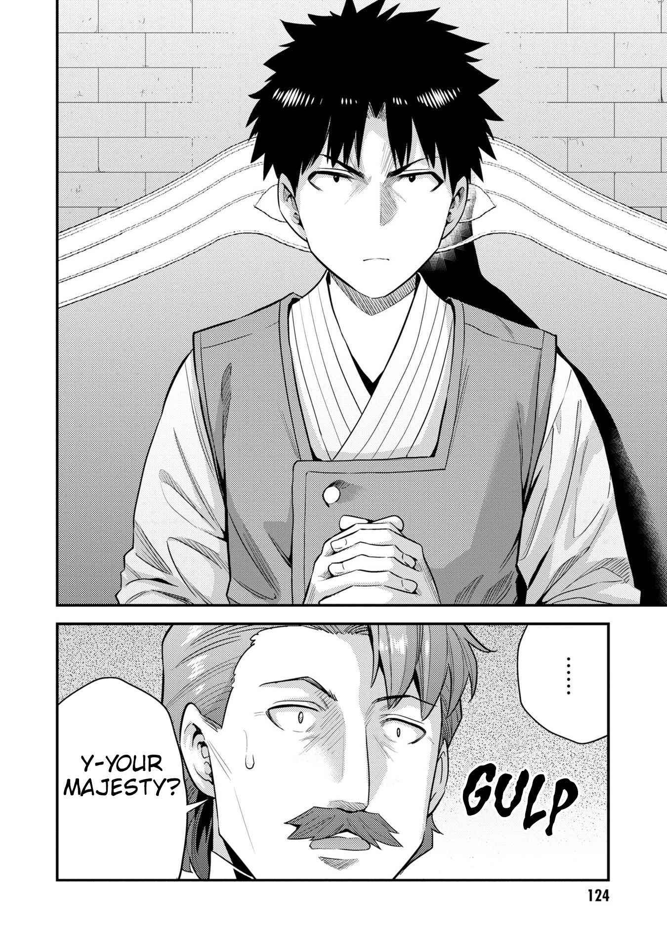 Risou No Himo Seikatsu Chapter 56 page 8 - 