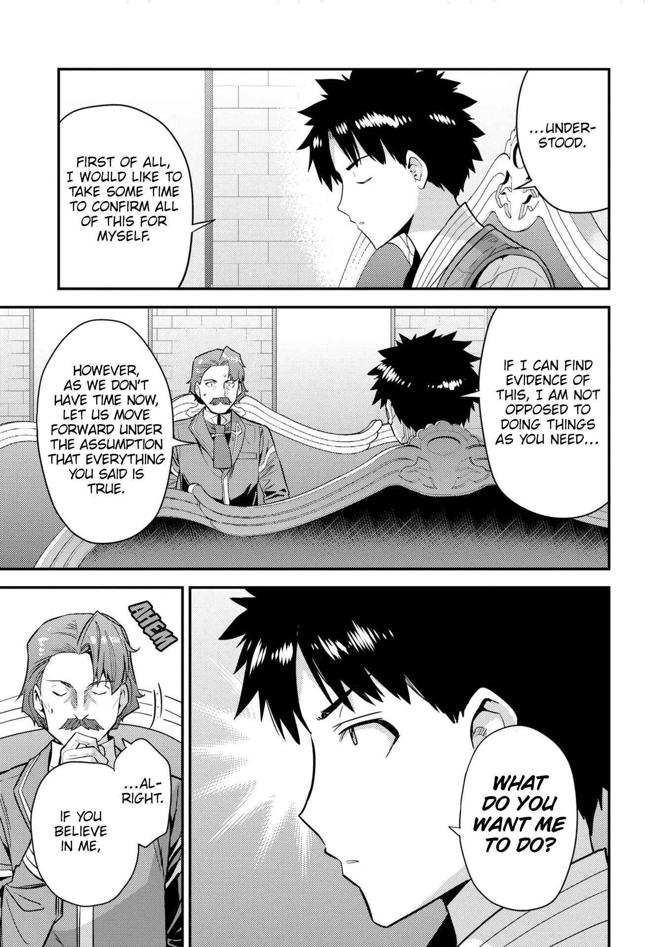 Risou No Himo Seikatsu Chapter 56 page 9 - 