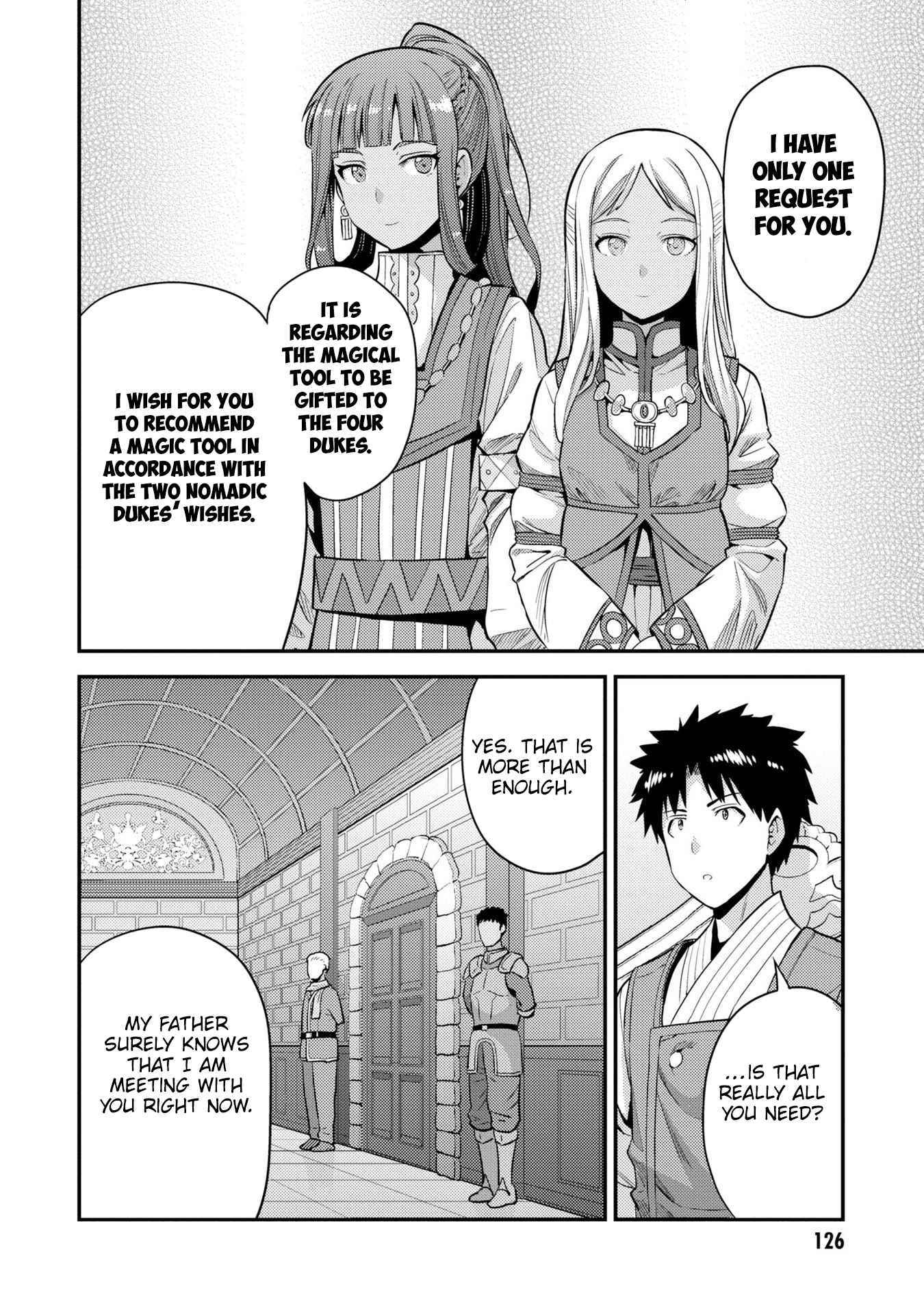 Risou No Himo Seikatsu Chapter 56 page 10 - 